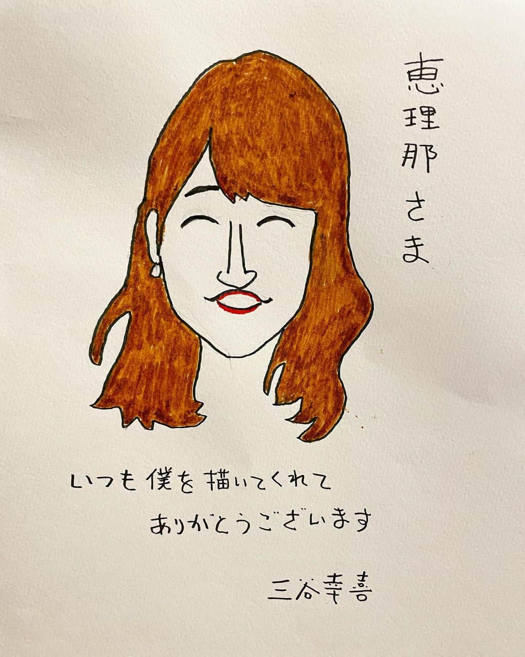 新井恵理那さんのインスタグラム写真 - (新井恵理那Instagram)「三谷幸喜さんが「第70回菊池寛賞」を受賞されましたね‼︎ ハードな日々でしょうに、Nキャスではいつも疲れた顔を見せず飄々としてらっしゃるので、それを感じさせないところがかっこいいです☆ おめでとうございます！！！  先日は、「とても右に寄ってしまったのですが…」と言いながら、わたしの似顔絵をプレゼントしてくださったんですよ( ・∇・) ほっこりした気持ちになる絵で、とっても嬉しかったです(o^^o)♪  わたしも、心にゆとりのある、周囲を癒すことのできるオトナを目指していきたいですし、 お仕事でご一緒させていただけてありがたいなぁ、と改めてしみじみ思います( ^ω^ )  『新情報7daysニュースキャスター』(TBS系)土曜日21:00〜 『新井恵理那のweatherニュースキャスター 』(TBS系)土曜日23:24〜  #三谷幸喜 #イラスト #似顔絵  #新情報7daysニュースキャスター #新井恵理那のweatherニュースキャスター  #新井恵理那 #centforce」10月11日 20時53分 - elina_arai