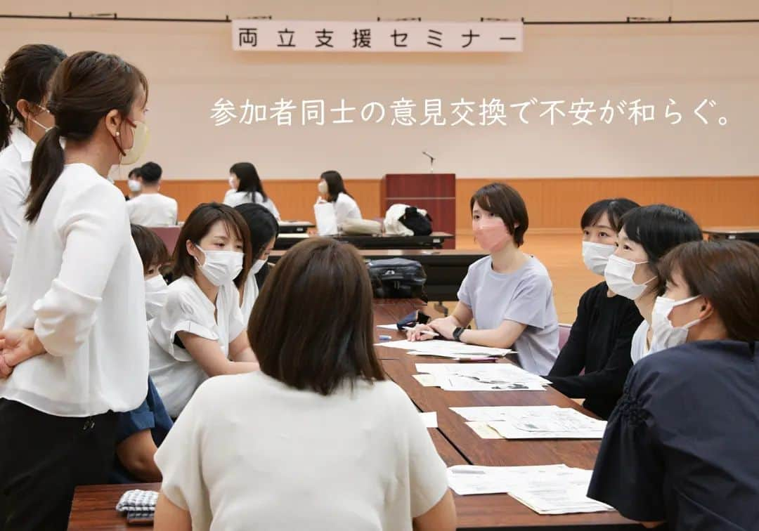 大阪府警察さんのインスタグラム写真 - (大阪府警察Instagram)「【大阪府警の両立支援】 大阪府警察では、仕事と育児の両立を支援するために、さまざまな支援制度の充実に努めています。男性職員の育児休業取得も進んでいます。育児休業中の職員が不安を感じることなく職場復帰できるよう、令和4年10月2日、「両立支援セミナー」を開催しました。  ≪大阪府警察官募集中!!≫ 令和５年１月に実施される現役高校３年生を対象とした採用選考の説明会を11月に実施予定です。 上記の両立支援制度の紹介や面接官アドバイス等を予定しています。 詳細は大阪府警察のホームページおよび大阪府警察官採用センターが運用するSNSで広報しますのでそちらをご覧ください。  LINE  友だち追加から  ID  @wsu3546z  で検索   Twitter  検索画面から  ユーザー名  @OPP_saiyo  で検索 みなさんのご参加お待ちしております。  #大阪府警察公式 #大阪府警察 #大阪府警 #府警 #警察 #警察官 #両立支援 #両立支援セミナー #育児休業 #育休 #育休復帰 #ワーママ #ワーパパ #ワークライフバランス #採用 #警察官募集 #警察職員募集 #就活」10月12日 16時48分 - fukei_koho