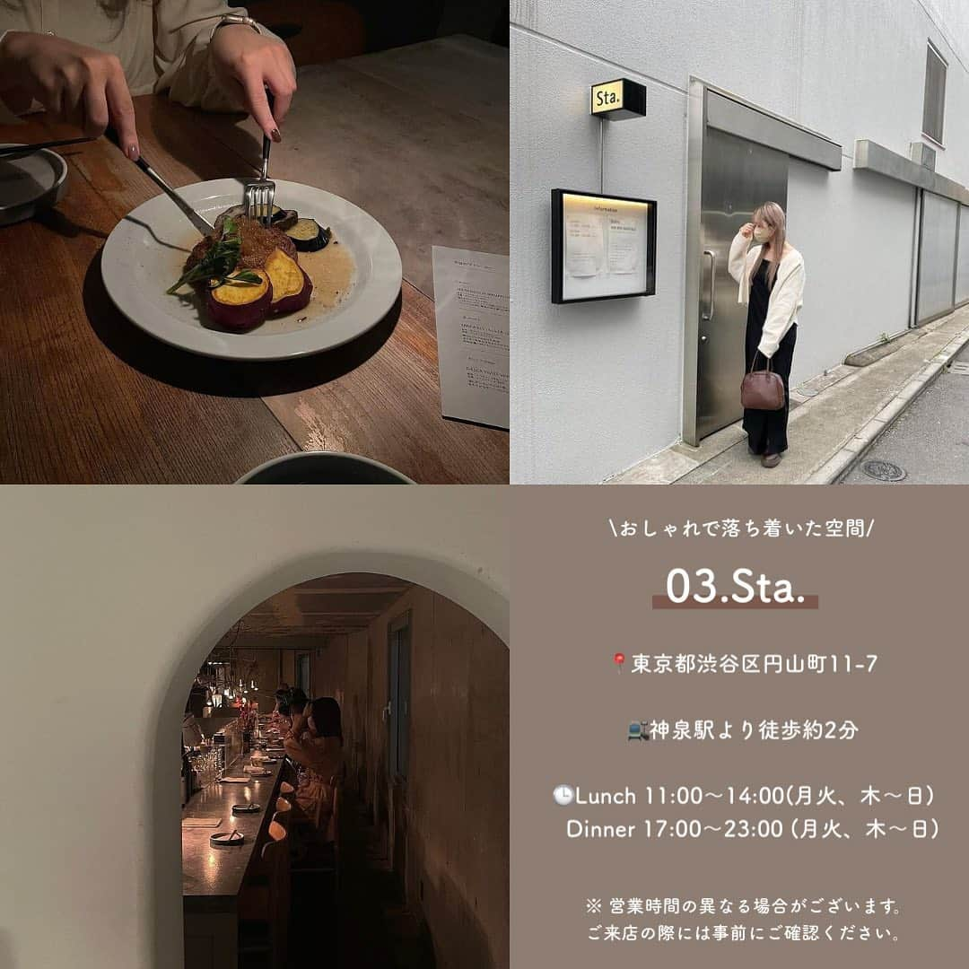 SUCLEさんのインスタグラム写真 - (SUCLEInstagram)「#秘密基地カフェバー　5選  今回は、入る前からワクワクしちゃう秘密基地のようなカフェ・バーをご紹介します🥂  雰囲気バツグンの素敵なお店ばかりなので、ぜひチェックしてみてください🤍  表紙 @krnxoxo_   2枚目 @yncolapin   01.#JANAICOFFEE @umi_fuku @sp__diary kkjtst  📍東京都渋谷区恵比寿南2-3-13山燃ビルB1  🚉恵比寿駅より徒歩約5分  🕒18:00〜24:00(月〜水、金〜日)  02.#ミチナキミチ @o6_6o___tm @krnxoxo_ @rinaty__27   📍東京都渋谷区松濤1-4-8 松濤EAST B1F  🚉渋谷駅より徒歩約6分  🕒17:00〜24:00  03.#sta @toki._chan @9miiisa._.ki @yncolapin  📍東京都渋谷区円山町11-7   🚉神泉駅より徒歩約2分  🕒Lunch 11:00〜14:00(月火、木〜日)  Dinner 17:00〜23:00 (月火、木〜日)  04.#MOONFACTORYCOFFEE @01_____.yuzu @__rinapp22 @krrrrn_1218   📍東京都世田谷区三軒茶屋2-15-3 寺尾ビル 2F  🚉西太子堂駅より徒歩約6分  🕒13:00〜25:00(月〜水、金〜日)  05.#HATTIFNATT -吉祥寺のおうち- @kaa_t.24 @shimashima344 @a__ya_ic211   📍東京都武蔵野市吉祥寺南町2-22-1  🚉吉祥寺駅より徒歩約8分  🕒11:30〜21:00  ※ 営業時間の異なる場合がございます。ご来店の際には事前にご確認ください。  🧸❣️🧸❣️🧸 SucleではTikTokやYouTubeも更新中！ インスタには載せていない動画もオリジナルで制作しています🥣ᐝ プロフィールのリンクからぜひチェックしてみてくださいね👀💞  #秘密基地カフェ#隠れ家カフェ#隠れ家#夜カフェ#東京カフェ#都内カフェ#都内カフェ巡り#東京居酒屋#東京居酒屋巡り#カフェ巡り」10月13日 12時01分 - sucle_