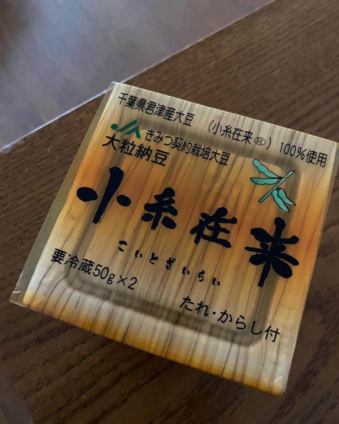 高山都さんのインスタグラム写真 - (高山都Instagram)「千葉の美味しい納豆を貰って、せっかくだから贈り主のいしこのお皿で仕事前のブランチでした。 ブルーのお皿は @ishii_teto_ceramics それに #大嶺工房 の小鉢をオンして納豆を。 @villeroybochjp のガラスには大根菜のナムルを。 一切れあった鮭半分にして、少量の豚肉は白菜とあわせてお味噌汁に。 @daybyday__2016 の #江頭さんの玄米 と。 #みやれゴハン  盛り付けが大好きな作業で、来週は久々に雑誌の撮影でお料理をどどーんと用意してスタイリング。 ドキドキしながらアイディア膨らませてます。 駆け抜ける怒涛の10月だー。」10月15日 13時16分 - miyare38