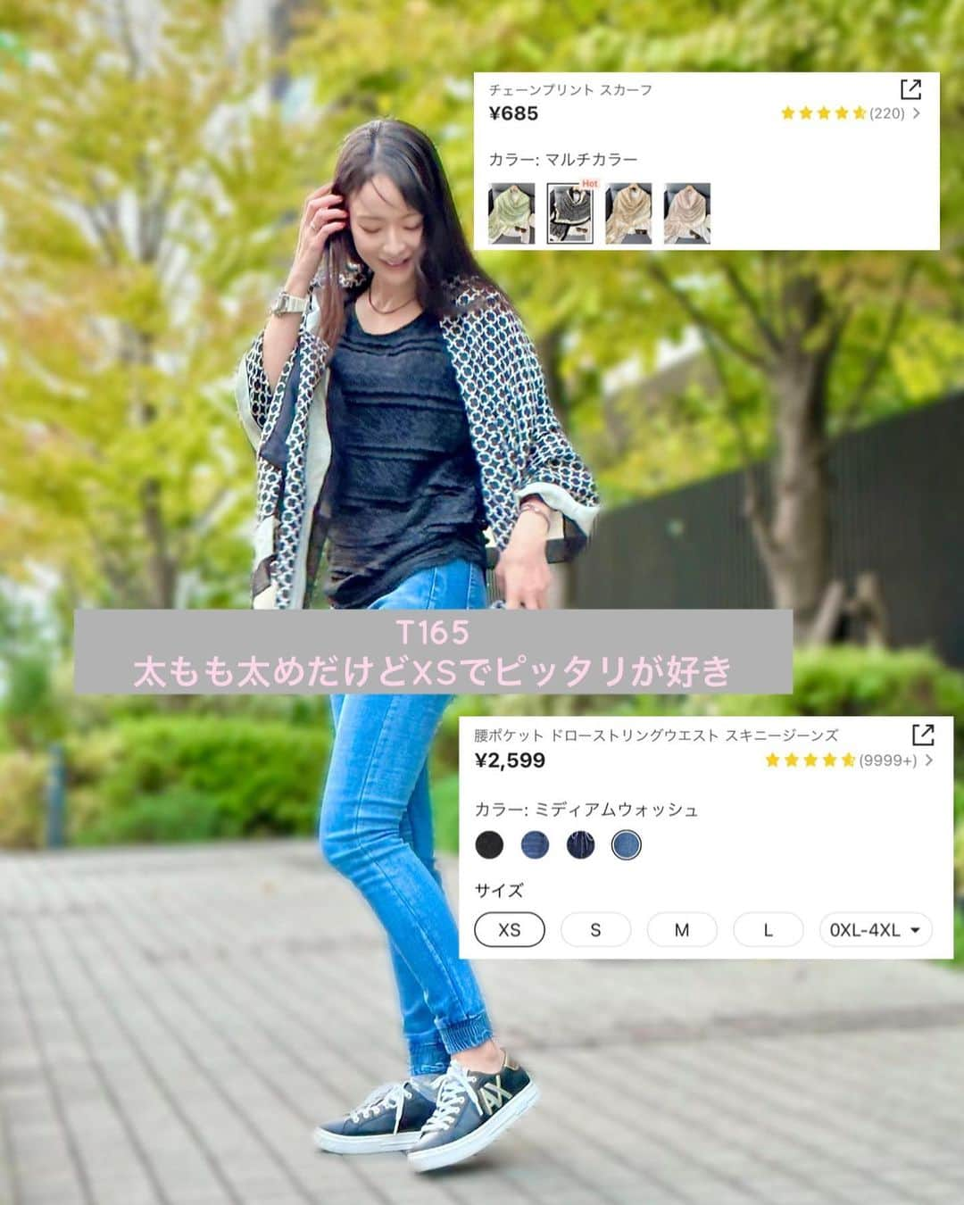 吉山りささんのインスタグラム写真 - (吉山りさInstagram)「⭐️👖⭐️ スキニージーンズ＆スカーフ✨  ジーンズはストレッチあり⭕️動きやすい😍足首がポイント🤗 他のカラーも欲しい👖👖💕  スカーフは長方形なので巻きやすくお値段最強😍 🍜ラーメン食べる時にも巻ける😎  SHEINさまに吉山りさクーポン出してもらいました😍  🎫🎫🎫 ↓ ✅クーポンコード⇒『risayoshiyama』（⚠️12/31まで⭕️）  ✅1～5,999円までは15%OFF  ✅  6000円以上は20%OFF  @shein_japan @sheinofficial  #吉山りさ #ファッション #モデル #フリーモデル #フリーランスモデル #Japanese #fashion #インスタファッション #ファッションコーデ #きれいめコーデ #きれいめカジュアル #冬物 #アパレル#秋冬コーデ #shein  #shein購入品  #ジーンズ  #ジーンズコーデ  #👖 #denim #デニム #スカーフ #デニムコーデ #photo #撮影モデル」10月16日 6時14分 - oreorerisa