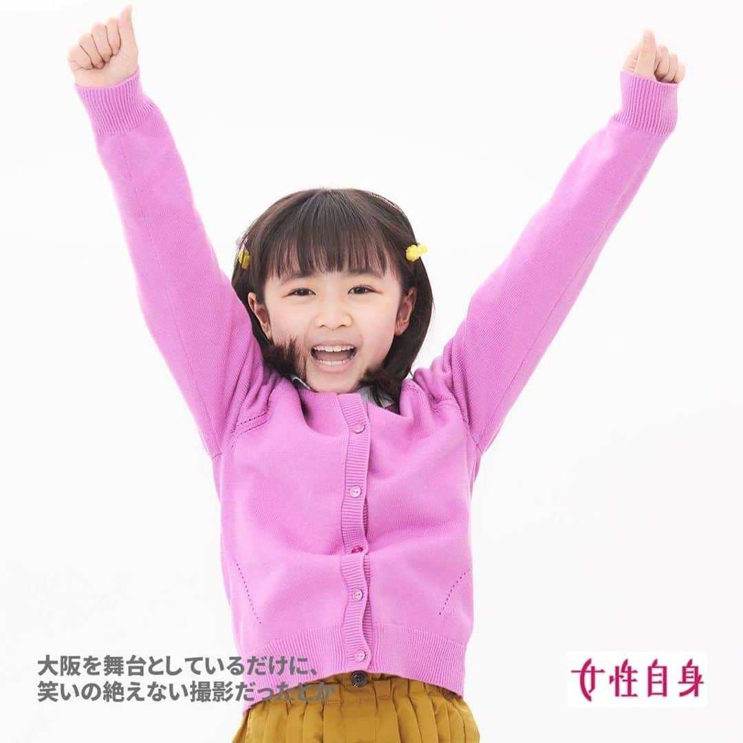 女性自身 (光文社)さんのインスタグラム写真 - (女性自身 (光文社)Instagram)「📣『舞いあがれ！』ヒロイン浅田芭路ちゃんがコテコテの家族紹介 --- 今週から始まった待望の新朝ドラ『舞いあがれ！』（NHK総合・月～土曜午前8時、〈再〉午後0時45分ほか　※土曜は1週間を振り返ります）。ヒロインの少女時代を演じる浅田芭路ちゃん（9）と一緒に、物語の序盤の舞台、長崎・五島列島と東大阪の人々をご紹介！ ヒロイン・岩倉舞の子ども時代を演じる芭路ちゃんは、オーディションで219人の中から選ばれた。 「聞いたときはうれしかったです。しばらくは自分でもふわふわした気持ちだったのですが、衣装合わせへ行き、スタッフさんや監督に会い、本当に舞ちゃん役に選ばれたんだと実感がわいてきました」（芭路ちゃん） 芭路ちゃん自身はハキハキと自分の意見を話してくれる女の子。周囲の顔色をうかがってしまう舞とはそこが違う？ 「舞ちゃんは優しさや思いやりがある女の子なんですけど、相手のことを考えてしまい自分の気持ちや考えをすぐ言えない子。私は自分の思ったことはそのときに言えるので、そこは似ていないかな」 逆に舞と似ているところは「絵を描くのが好きなところ、友達と力を合わせていろんなことをするところ」だそう。 東大阪の岩倉家はどんな家族？ 「お父ちゃんもお母ちゃんもお兄ちゃんもみんな明るくて優しくてとてもパワフルな感じでした。いつもみんなすごい元気いっぱいで、浅田家もあんな感じでいられたらいいな！」 --- ▶️続きは @joseijisin のリンクで【WEB女性自身】へ ▶️ストーリーズで、スクープダイジェスト公開中📸 ▶️投稿の続報は @joseijisin をフォロー＆チェック💥 --- #浅田芭路 #子役 #朝ドラ #舞い上がれ #ヒロイン #福原遥 #高橋克実 #永作博美 #横山裕 #関ジャニ #女性自身」10月16日 20時00分 - joseijisin