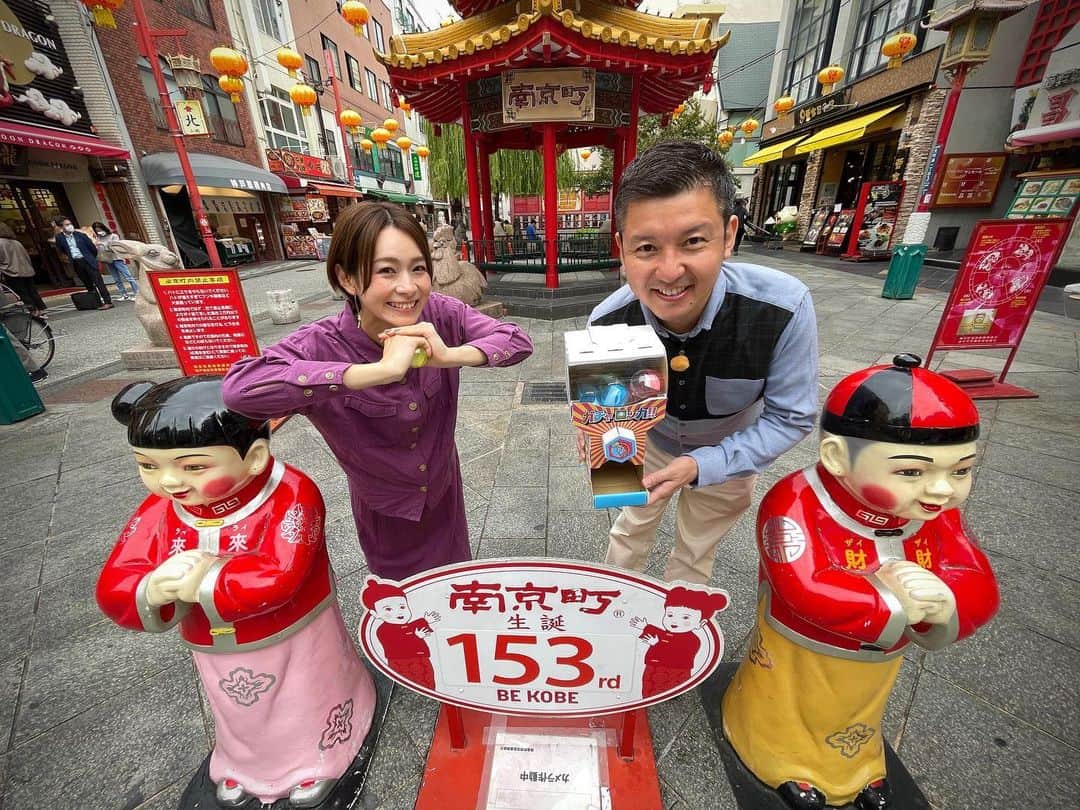 酒井瞳さんのインスタグラム写真 - (酒井瞳Instagram)「神戸に着いてまず訪れたのは  #南京町 そしてここに #豚まん 発祥の老舗のお店があると  #老詳記 @roushouki さんに行ってきました🤤  え。。これが本場の豚まん、、😳‼️‼️  美味しすぎる！！ 生地がモチモチでほのかな甘味 中の豚はシンプルな醤油の味付けだけどしっかり味がしみてて、生地と相性良すぎ😭😭😭  何個でも食べられる‼️‼️  もう今食べたい。。🥺  そして宮崎の方からの思い出の味を探して @estroyal1988 さんへ  シュークリーム専門店💛店内には様々な種類のシュークリームが😍  サクサクのクッキーシュー生地  甘すぎない優しいホイップ  バニラの風味たっぷりのニヤニヤしちゃうカスタード🤭  何よりお店の"あさのさん"が可愛くて可愛くて✨  あさのさんに会いにまた行きたいな🤣💚  南京町で美味しいグルメをたっぷり堪能しました✨  神戸最高〜🥹👍  #宮崎カーフェリー #よかばん #旅行 #旅 #神戸 #神戸観光 #神戸グルメ #南京町中華街 #フェリー #🚢」10月19日 8時37分 - s.sakaihitomi