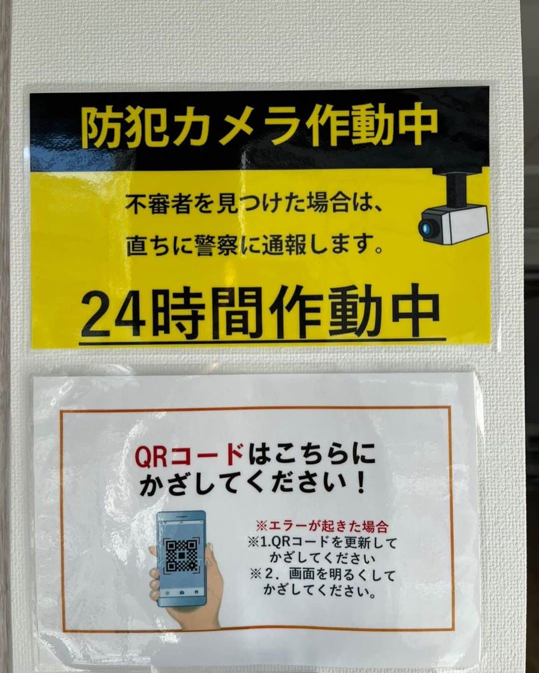 渋谷恭子さんのインスタグラム写真 - (渋谷恭子Instagram)「最近、気になっていたchocozap(ちょこざっぷ) @chocozap_official   簡単・便利・安い ライザップが作ったコンビニジムだよ✨  月額たった2,980円（税込み3,278円）で全店舗利用可能！  着替え不要・履き替え不要だから お仕事帰りにちょこっと立ち寄ることもできて便利😊  入館・退館はQRコードをかざすだけ！  24時間・365日全店舗使えるよ！  アプリでリアルタイム混雑状況もチェックできるの✨  クーポンコード:SC0619 クーポン内容 ：入会金・事務手数料0円 ＋ 入会翌月500円OFF クーポン有効期限 ：2022年11月15日まで  入会・退会もアプリでできちゃう手軽さ📱  セルフエステ＆セルフ脱毛も使い放題(設置のない店舗もあります) こちらは予約が必要だけどアプリで簡単にできちゃうよ🥰  ジムとエステが使い放題で月額2,980円（税込み3,278円）は嬉しすぎるよね！ 気になってたら @chocozap_official をチェックしてみて✅  #chocoZAP  #チョコザップ #rizap #ライザップ #ダイエット #通い放題 #24時間 #セルフエステ #ジム #ジム活 #トレーニング #トレーニングウェア #トレーニングジム #ジムウェア #ボディメイク #ダイエット日記 #ダイエット仲間募集 #ダイエット生活」10月20日 18時23分 - kyoko.86