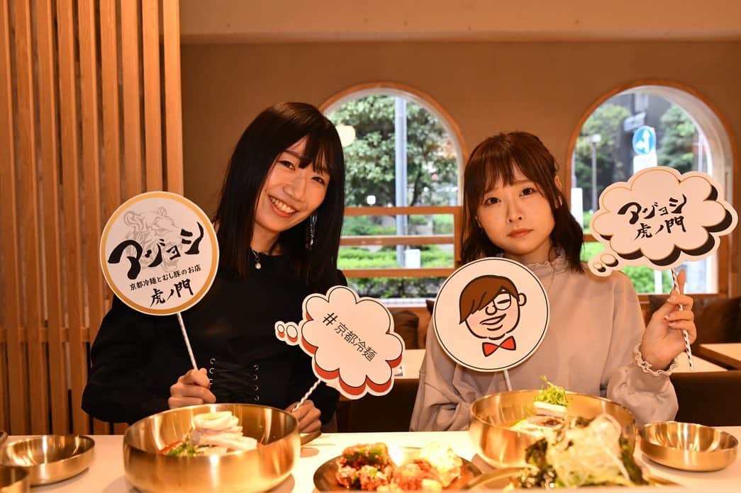 あいみさんのインスタグラム写真 - (あいみInstagram)「㊗️🇰🇷アジョシ虎ノ門🐯オープン  京都で大人気の京都冷麺とむし豚のお店［アジョシ虎ノ門］ @ajoshi.toranomon レセプションパーティーの広報を担当させていただきました❣️  大雨の中、レセプションパーティーに足を運んでくださったゲストの皆様🙌🏻✨ 会場を美味しい嬉しいのお声で盛り上げて頂きありがとうございました😊  たくさんのゲストの皆さんにアジョシのお食事をお喜びいただけて感無量です🥹  📸 @enishi_photo33   アジョシ虎ノ門🐯ランチ営業開始しております🤍  アジョシ自慢の『京都冷麺』は焼肉のサイドメニューを逸脱したこだわりの逸品✨  冷麺が年中食べれるもの、あえて冬に食べるもの、一年中主役であることをアジョシが証明します☺️✨  是非ご賞味ください🙌🏻  ㊗️夜営業開始🌉 🎊グランドオープンは10月26日（水）より✨🎊  🐯アジョシ虎ノ門🇰🇷  〒105-0003 東京都港区西新橋2丁目13-16町田ビル1階  TEL 03-6206-6596  アジョシ 虎ノ門（位置情報） https://maps.app.goo.gl/QubbZme4AVq8eKj89?g_st=il  ▶︎メディア情報  ・ホームページ https://ajoshi-kyoto.jp/   ・YouTube https://youtube.com/channel/UCRAgNqpXoCZEi-t_qMgp_0A  ・アジョシ虎ノ門Instagram （@ajoshi.toranomon ） https://instagram.com/ajoshi.toranomon  ・アジョシ総合Instagram （@ajoshi.happy ） https://instagram.com/ajoshi.happy  ・アジョシ総合 Twitter （@ajoshi_remen ） https://twitter.com/ajoshi_remen  #アジョシ #京都冷麺 #年中冷麺　  #レセプションパーティー #試食会 #韓国料理 #虎ノ門ランチ #新橋ランチ #韓国料理ランチ #虎ノ門韓国料理 #新橋韓国料理 #冷麺 #虎ノ門グルメ #新橋グルメ」10月20日 21時01分 - aimi_feti