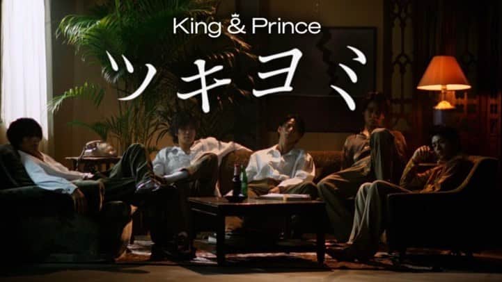 RIEHATAさんのインスタグラム写真 - (RIEHATAInstagram)「TSUKIYOMI🌃  King & Prince」10月20日 22時44分 - riehata