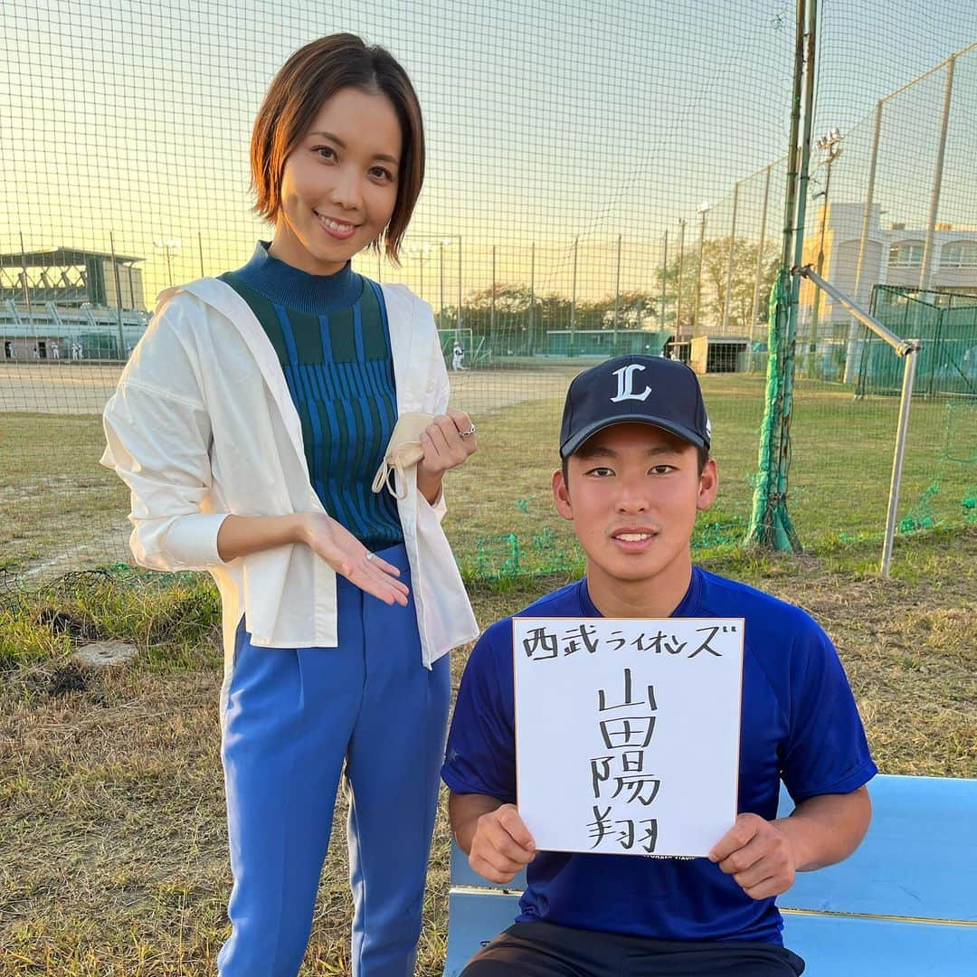 ヒロド歩美さんのインスタグラム写真 - (ヒロド歩美Instagram)「近江高校・山田陽翔くん‼️ 西武ライオンズからドラフト指名‼️ おめでとうございます✨  まずは安心してますと穏やかな表情で夕日に照らされながら語る山田くん。U18日本代表で一緒だった浅野翔吾くんや松尾汐恩くんが指名された時は嬉しかったそうで、笑顔になれたと話してました☺️こういう時も誰かのことを思える山田くんはプロになってからもFor youの精神でいるのだなと感じました！ 今回もヒーローインタビューの練習、山田くんverもやってきました！笑 山田くんの永遠の応援団長、たけうちくんとインカメショット📷 ライオンズのマークがしっくりくるなぁと思ったら、近江高校の甲子園移動バスの外装がライオンズのマークだからでした！見慣れていたのかも🦁  交流戦で甲子園球場に帰ってきてほしいですね⚾️ 待ってます！  #今日は完璧なコーデです」10月21日 17時56分 - hirodo_ayumi