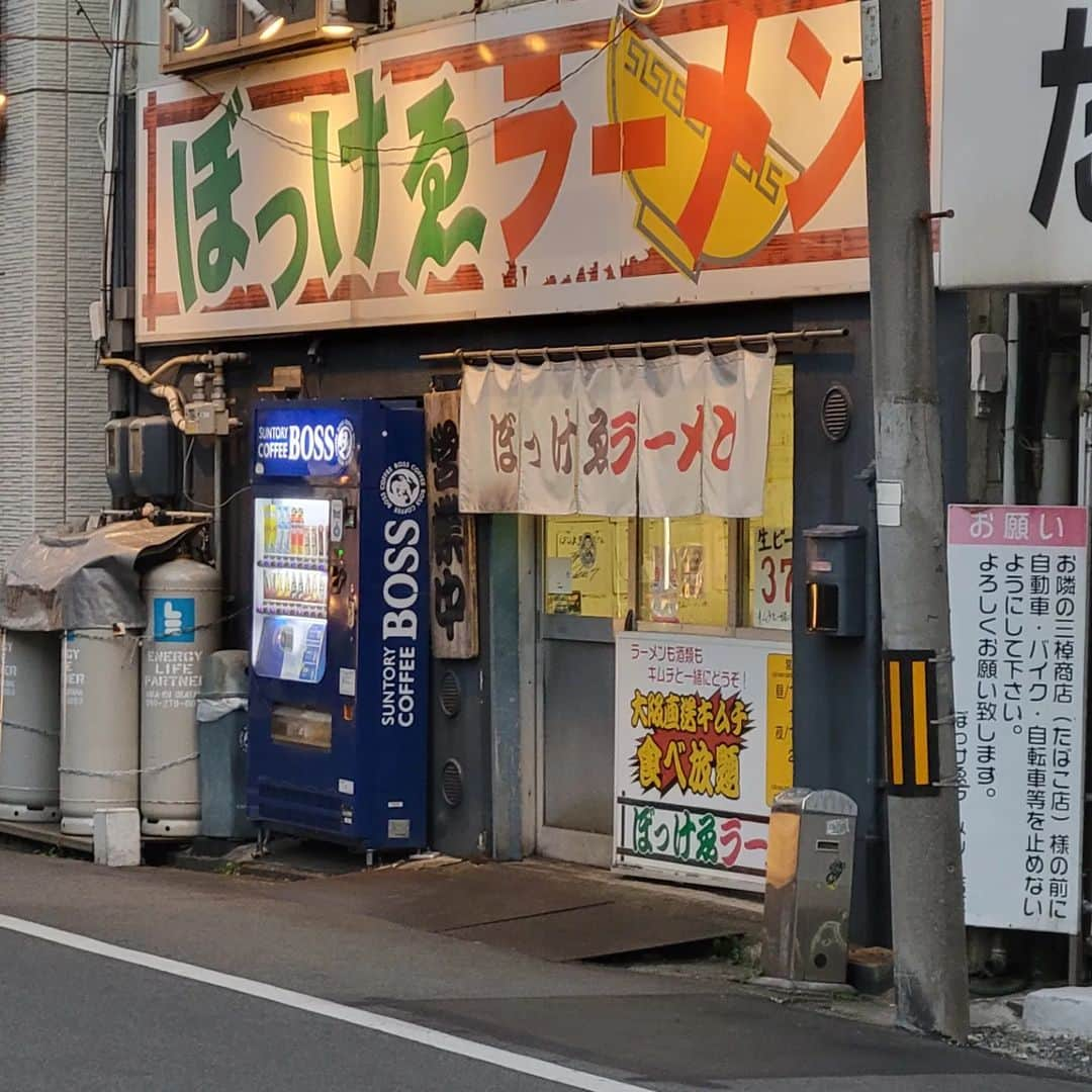 諸見里大介さんのインスタグラム写真 - (諸見里大介Instagram)「今日は岡山県の山陽学園大学の学園祭で新喜劇をさせてもらいましたよー！  沢山のお客様で大盛り上がりでした😊  大阪に帰る前にぼっけゑらーめんも食べて来ました！  これまた最高に旨かったー😂😂😂  #よしもと新喜劇 #吉本新喜劇 #諸見里大介#諸見里#諸太郎 #なんばグランド花月#NGK #祇園花月#セカンドシアター」10月22日 18時32分 - moromi4