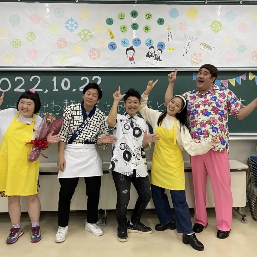 諸見里大介さんのインスタグラム写真 - (諸見里大介Instagram)「今日は岡山県の山陽学園大学の学園祭で新喜劇をさせてもらいましたよー！  沢山のお客様で大盛り上がりでした😊  大阪に帰る前にぼっけゑらーめんも食べて来ました！  これまた最高に旨かったー😂😂😂  #よしもと新喜劇 #吉本新喜劇 #諸見里大介#諸見里#諸太郎 #なんばグランド花月#NGK #祇園花月#セカンドシアター」10月22日 18時32分 - moromi4