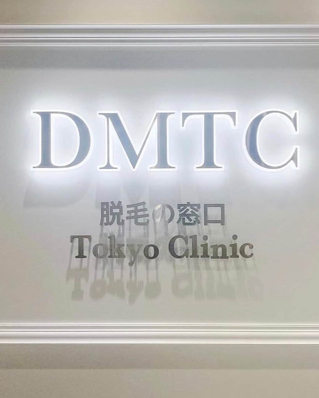 LILIKAさんのインスタグラム写真 - (LILIKAInstagram)「懐かしい夏のハイトーン🔅🧃 もうきっとブリーチはしないなぁ😂 ・ ・ ・ DMTCで4回目の全身脱毛してきたよ^^ 銀座・日本橋・大宮・渋谷院のクリニックがあってカウンセリングも丁寧だし効果もすぐ見られるよ🎀🎀 ☑︎予約時に紹介コード【M107】を入力すると2万円引きになるみたいだから使ってみてね〜!¨̮♡」10月22日 19時25分 - _093024_