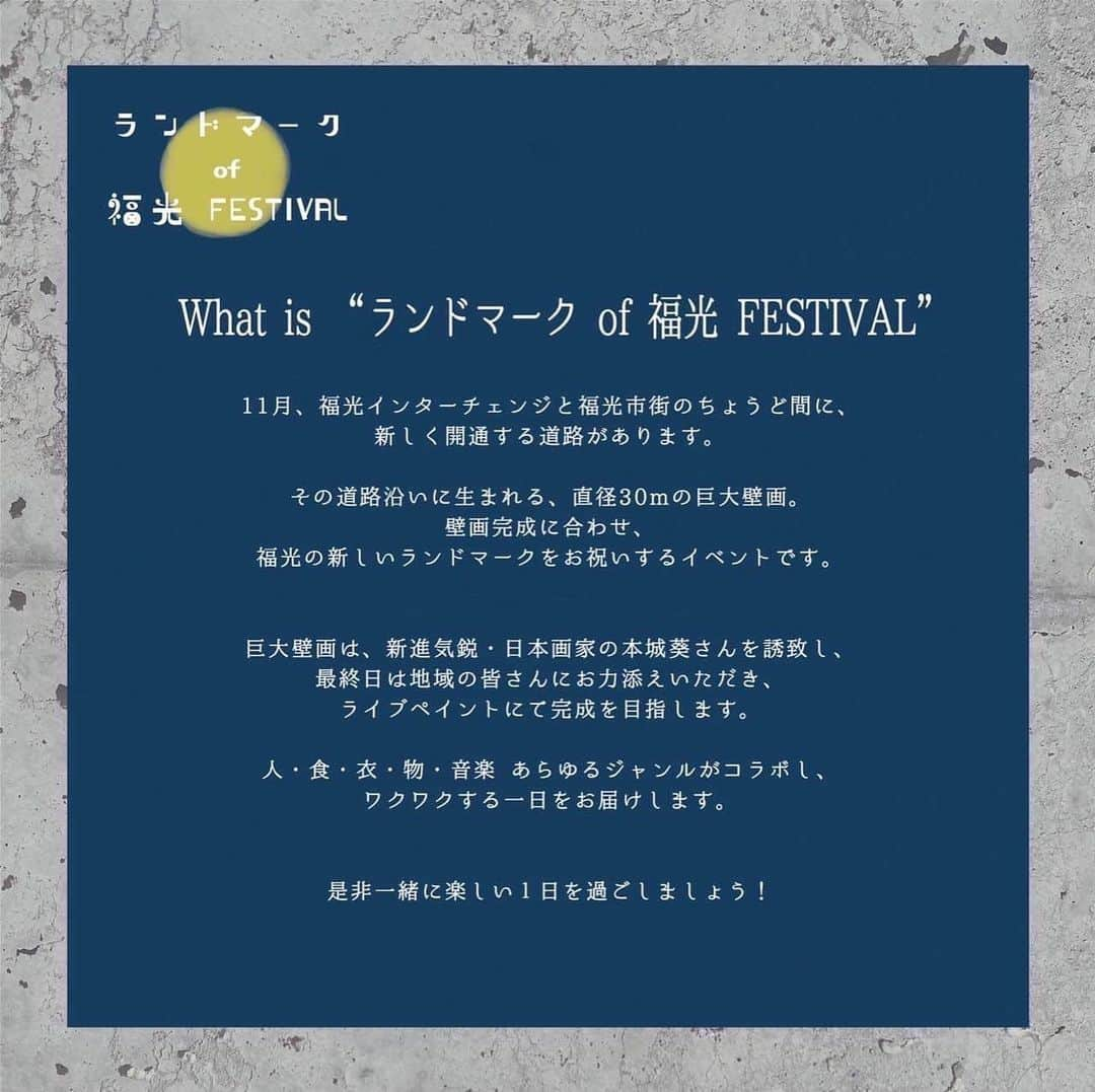 得あゆさんのインスタグラム写真 - (得あゆInstagram)「10/30 得あゆイベント限定でお店やります🙆‍♀️🔥 1人でもたくさんの方と会えるように お店にずっといる予定です！🥹✨ 富山の皆さん！！！！！ わざわざこの日のために富山まで来て下さる皆さん！😩✨ お会いできるの楽しみにしてます！🫶🏻✨ いっぱい話そう！写真撮ろう〜！！！🔥  ↓↓↓イベントの詳細です！↓↓↓  @noseartgarage_toyama @tokunokk  10月30日 (日) 【新国道304号線荒木高宮バイパス】 得能建設工業　資材置き場  駐車場 〒939-1741 富山県南砺市高宮1380 丸米製菓さん駐車場  イベント　　11:00〜16:30 マルシェ　　11:00〜16:30 音楽ライブ  15:00〜16:00  #富山#イベント#得能建設工業#南砺市 #オリジナルグッズ ・ ・ ・ ・ ・ ・ ・ ・ ・ ・ ・ ・ #マルシェ#出店#飲食店#富山観光#富山グルメ#富山旅行#北陸#金沢旅行#金沢観光#event#地元#道#インスタ映え#インスタ映えスポット#南砺市グルメ#富山カフェ#富山ランチ#ハロウィン#子育てママ#イベント情報#イベント出店#お知らせ#オリジナル#富山県#告知」10月23日 19時41分 - tokuayu819