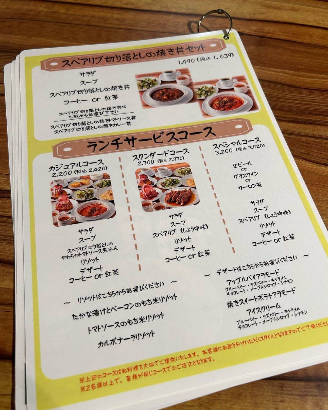 浜田翔子さんのインスタグラム写真 - (浜田翔子Instagram)「東京駅でごはん✨  東京駅構内（1階） GRANSTA八重北食堂に 最近できたばかりの @shutters_tokyo  スタンダードコースをいただきました✨  旅行前にサクッと食べにも行ける場所で（早くでてくるとこも嬉しい✨） キャリーケースも置きやすいし、 ベビーカーも置きやすいお席もありました💕  スペアリブ好きな旦那にも持ち帰りしました✨🍗『うまっ‼︎』って 食べてました😌 アップルパイのアイスの部分は坊やも食べてた🍨 最高なランチでした✨  PR @shutters_tokyo #シャッターズ #アップルパイアラモード #カジュアルイタリアン #丸の内グルメ #丸の内ランチ #丸の内カフェ #丸の内イタリアン #スペアリブ」10月25日 20時24分 - shoko_hamada