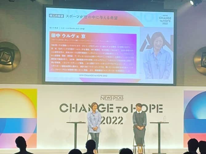 田中ウルヴェ京さんのインスタグラム写真 - (田中ウルヴェ京Instagram)「愛ちゃんのお話を伺うトークイベント。  ３つのテーマ 心の整え方 競技引退後の人生 希望とは  という事だけは決まっていましたが、あとは何も決めず始まったトーク。  愛ちゃんの話はいつもそうですが、いつまでも聞いていたい、たくさんのうかがいたい質問が溢れ出てしまう貴重な時間でした。  いつもありがとうございます。  #トークイベント  #newspicks  #杉山愛  #心の整えかた  #セカンドキャリア #キャリアトランジション  #引退後の人生  #希望」10月26日 9時15分 - miyako.tanaka.oulevey
