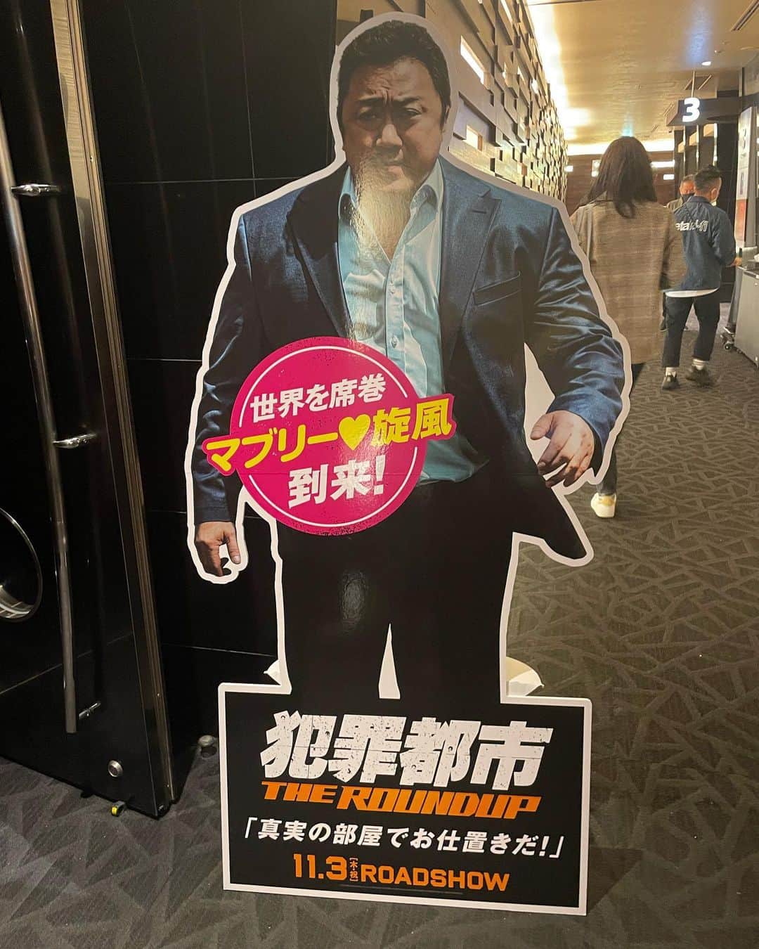 satomiさんのインスタグラム写真 - (satomiInstagram)「🎥🎞 ・ 11/3公開ーーー📣 ・ 東京国際映画祭weeeeek🤍 ということで韓国で5人に1人が観たメガヒット作【犯罪都市】⚠️  一足お先に鑑賞です🎞 ・ もう開始5分で心惹かれました！ 終始ハラハラします…アクションも 凄くて迫力満点🚗これは映画館で見ないと損です笑　 もう一回見たいなー😏 ・ マブリーが来月日本に来日するそうです✌️ ・ ⚠️グロいのが苦手な人は注意🤭 ・  ✼••┈┈┈┈┈••✼ ・ 👗→商品ID 4968887 🧢→ @shein_japan @sheinofficial 🎈Coupon Code：【satomi 】(extra 15%~20% off, 12/31まで) お買い上げ金額1～5,999円までは15%OFF、6000円以上は20%OFFになります。  ・ ✼••┈┈┈┈┈••✼  ・ #SHEINforall #SHEINpartner　 #ad  ・ #犯罪都市  #PR  #マブリー #ジャパンプレミア #映画好きな人と繋がりたい #東京国際映画祭 #マドンソク #六本木ヒルズ #Netflix」10月26日 18時32分 - saatoomii47