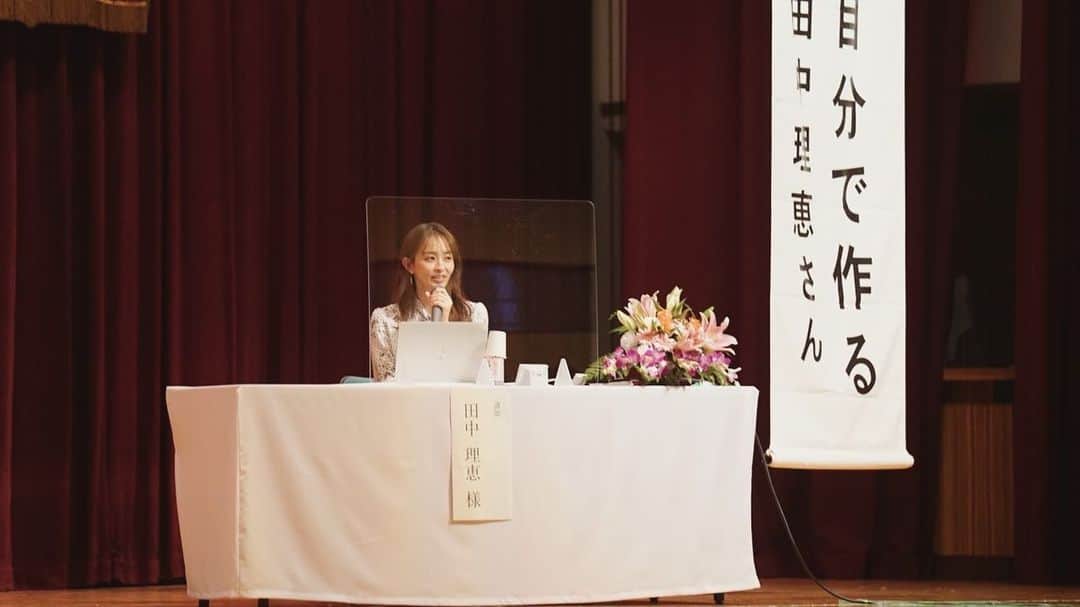 田中理恵さんのインスタグラム写真 - (田中理恵Instagram)「先日、和歌山の高校で講演させていただきました☺️‼︎ すごく素敵な高校で、生徒たちに私の経験などをお伝えてして、パワーを送れるといいなぁ。と、思いながらお話しさせていただきました🍀  生徒たちとのトークショーも楽しかったです🧡 ありがとうございました😊！」10月28日 17時03分 - riiiiiie611