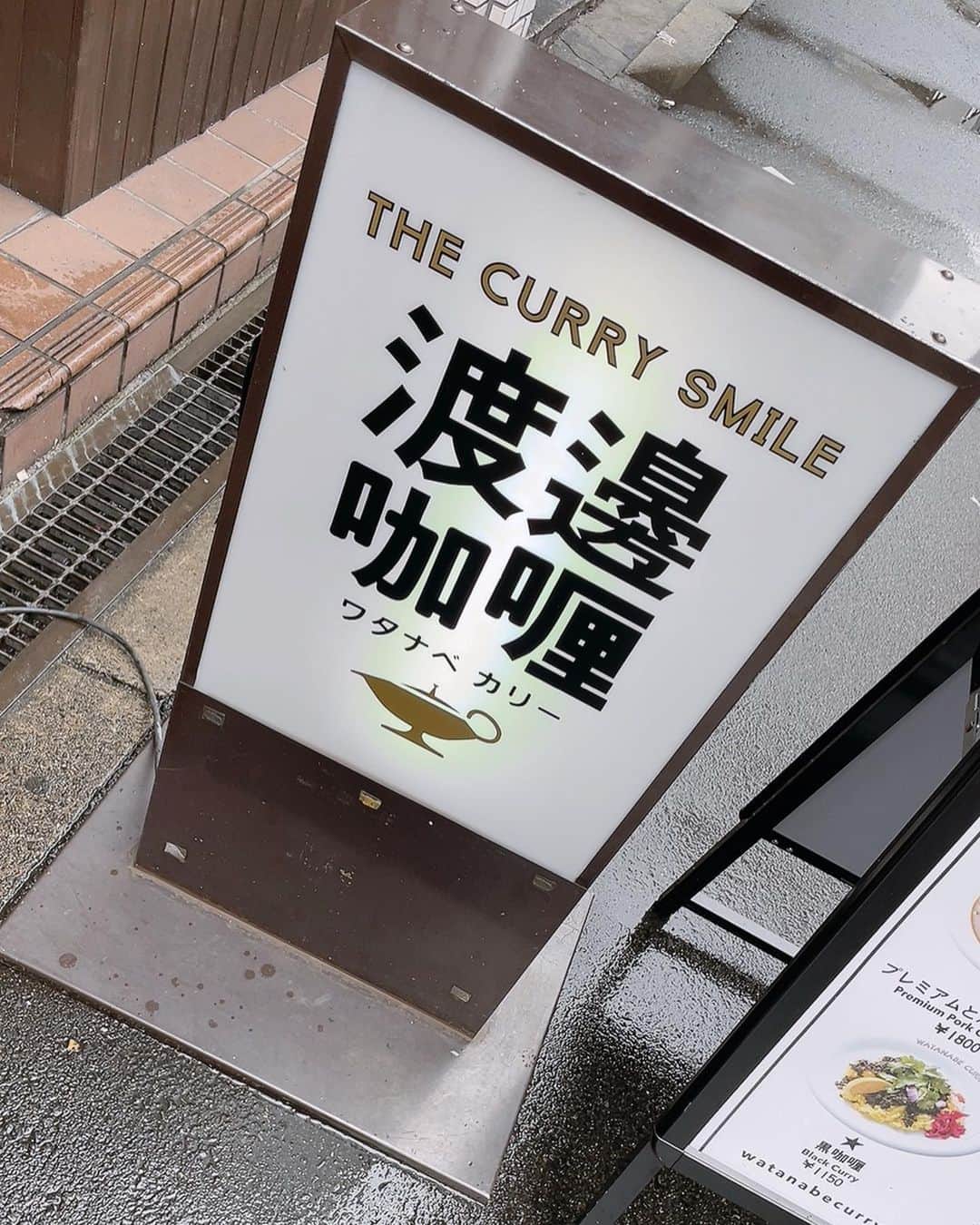 七海さんのインスタグラム写真 - (七海Instagram)「念願の #渡邊咖喱 🍛 ・ また行きたいなあ🥰」10月28日 21時32分 - nanami_bwmg
