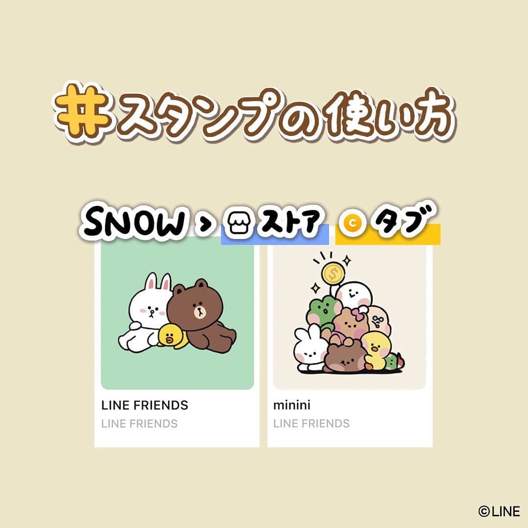 「SNOW」顔認識カメラアプリさんのインスタグラム写真 - (「SNOW」顔認識カメラアプリInstagram)「「LINE FRIENDS」&「minini」 💚スタンプパッケージが登場💚  👉🏻 LINE FRIENDS 5種 👉🏻 minini 5種  ✅LINE FRIENDS ・LOVE IT 4カット ・毎日使えるダイアリーフレーム ・記録を伸ばそう！ブラウンラッシュ ・パピーブラウン ・3Dかぶり物  ✅minini ・踊るmininiスタンプ ・ちんまりかわいい4カット ・毎日チャレンジ！キャッチゲーム ・もぐもぐスタンプ ・ペタペタフレーム  どちらも使えば２倍かわいい💖 ストア または ©️コインタブ から 今すぐ遊んでみよう🐻🐥🐰  #SNOW #SNOWアプリ #LINEFRIENDS #minini #ミニニ #ブラウン #コニー #サリー #チョコ #レナード #ムーン #ジェームズ #部長 #ジェシカ #エドワード #パンヨ #ブニニ #コニニ#サリニ #チョニニ #レニニ #ムーニニ #ボニニ #ドニニ」10月29日 8時58分 - snow_japan