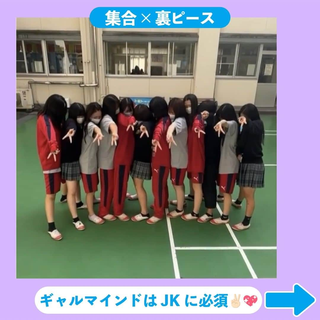 Nom de plumeさんのインスタグラム写真 - (Nom de plumeInstagram)「【8選‼︎】学校フォト🏫☁️  卒業までに絶対撮りたい😳❕ 思い出に残る学校フォトを紹介するよ💕  仲良しと映えたり、全力でふざけたり、 どの瞬間も尊い青春の時間を切り取って🥹🤳🏻  ぜひ保存して参考に撮ってみてね👀✨ ノンデへのタグ付けもまってるよ💨  🟠photo by⚪️ @0lrr__n @itsu_ki_10 @rii1155 @rizurizu24 @_miiiichan_17 @0628.aina @mll9o2.2  −−−−−−−−−−−−−−−−−−−−−−−−−−−−  Nomdeplumeで 紹介させていただける写真を募集中🧚‍♀️💜 素敵な写真が撮れたら #nomdeplume をつけるか このアカウントをタグ付けしてね💫  −−−−−−−−−−−−−−−−−−−−−−−−−−−− #jkの素敵な思い出 #fjkの素敵な思い出 #sjkの素敵な思い出 #ljkの素敵な思い出 #放課後フォト #放課後jk #放課後のときめき #JKにしかできないこと #JKだからできること #青春フォト #青春フォトグラフ #シルエット写真 #学校フォト #教室フォト #タイムリミット女子高生 #エモい写真 #青春のすべて」10月29日 21時00分 - nomde_official