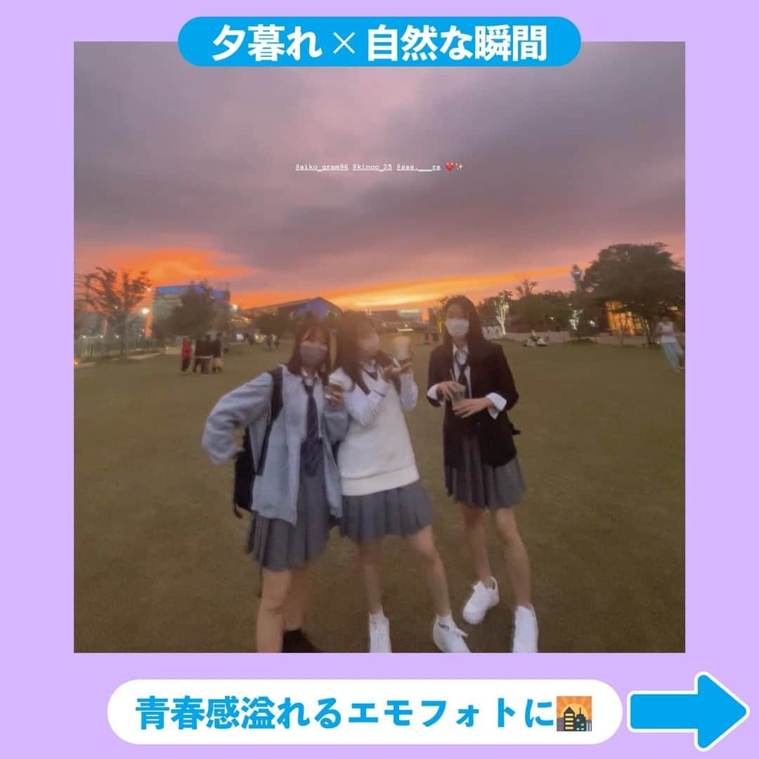 Nom de plumeさんのインスタグラム写真 - (Nom de plumeInstagram)「【8選‼︎】学校フォト🏫☁️  卒業までに絶対撮りたい😳❕ 思い出に残る学校フォトを紹介するよ💕  仲良しと映えたり、全力でふざけたり、 どの瞬間も尊い青春の時間を切り取って🥹🤳🏻  ぜひ保存して参考に撮ってみてね👀✨ ノンデへのタグ付けもまってるよ💨  🟠photo by⚪️ @0lrr__n @itsu_ki_10 @rii1155 @rizurizu24 @_miiiichan_17 @0628.aina @mll9o2.2  −−−−−−−−−−−−−−−−−−−−−−−−−−−−  Nomdeplumeで 紹介させていただける写真を募集中🧚‍♀️💜 素敵な写真が撮れたら #nomdeplume をつけるか このアカウントをタグ付けしてね💫  −−−−−−−−−−−−−−−−−−−−−−−−−−−− #jkの素敵な思い出 #fjkの素敵な思い出 #sjkの素敵な思い出 #ljkの素敵な思い出 #放課後フォト #放課後jk #放課後のときめき #JKにしかできないこと #JKだからできること #青春フォト #青春フォトグラフ #シルエット写真 #学校フォト #教室フォト #タイムリミット女子高生 #エモい写真 #青春のすべて」10月29日 21時00分 - nomde_official