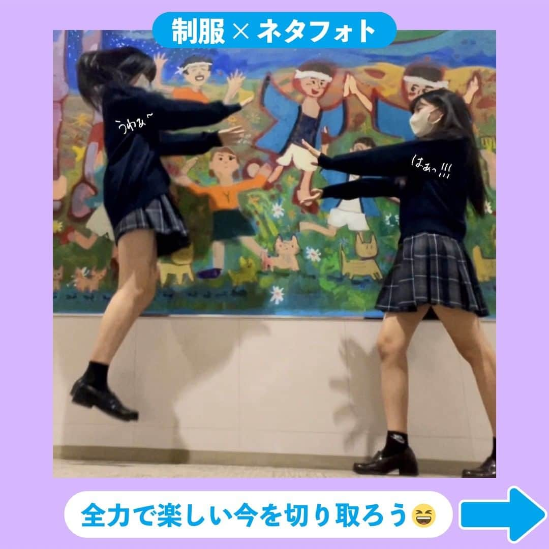 Nom de plumeさんのインスタグラム写真 - (Nom de plumeInstagram)「【8選‼︎】学校フォト🏫☁️  卒業までに絶対撮りたい😳❕ 思い出に残る学校フォトを紹介するよ💕  仲良しと映えたり、全力でふざけたり、 どの瞬間も尊い青春の時間を切り取って🥹🤳🏻  ぜひ保存して参考に撮ってみてね👀✨ ノンデへのタグ付けもまってるよ💨  🟠photo by⚪️ @0lrr__n @itsu_ki_10 @rii1155 @rizurizu24 @_miiiichan_17 @0628.aina @mll9o2.2  −−−−−−−−−−−−−−−−−−−−−−−−−−−−  Nomdeplumeで 紹介させていただける写真を募集中🧚‍♀️💜 素敵な写真が撮れたら #nomdeplume をつけるか このアカウントをタグ付けしてね💫  −−−−−−−−−−−−−−−−−−−−−−−−−−−− #jkの素敵な思い出 #fjkの素敵な思い出 #sjkの素敵な思い出 #ljkの素敵な思い出 #放課後フォト #放課後jk #放課後のときめき #JKにしかできないこと #JKだからできること #青春フォト #青春フォトグラフ #シルエット写真 #学校フォト #教室フォト #タイムリミット女子高生 #エモい写真 #青春のすべて」10月29日 21時00分 - nomde_official