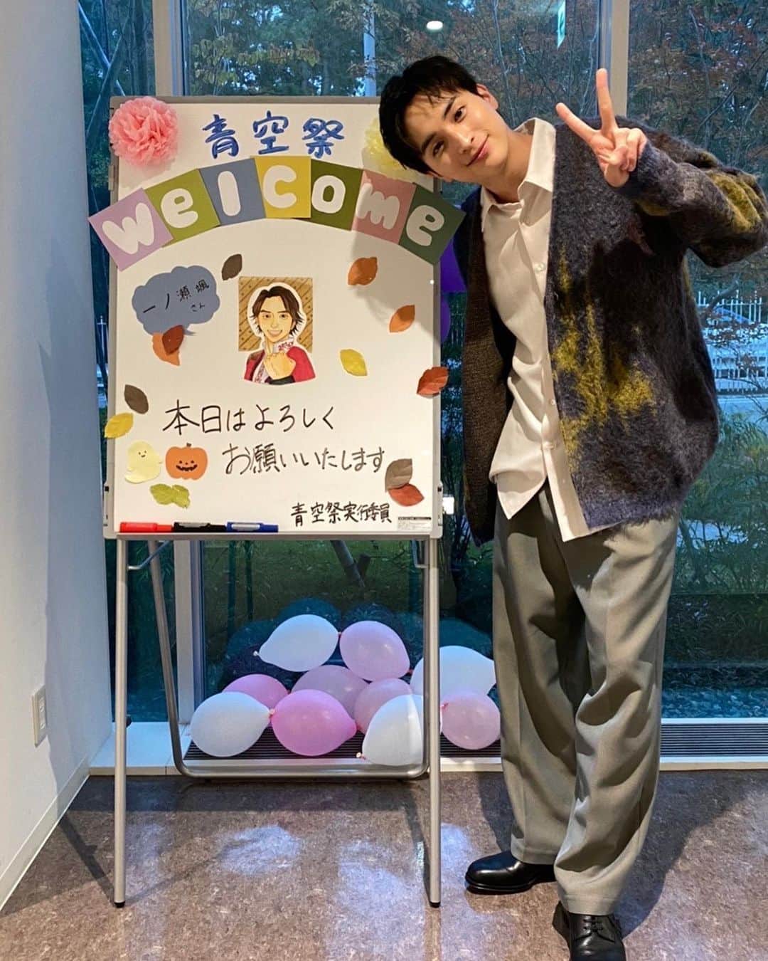 一ノ瀬颯さんのインスタグラム写真 - (一ノ瀬颯Instagram)「. . 【新潟青陵大学 青空祭】 . . 「新潟青陵大学 青空祭 一ノ瀬颯トークショー」 . ありがとうございました！！ . . 今回は学内生の方々限定のトークショーでした！ 今まで名だたる方々が来られていた学祭で、対面でのトークショー復活の１回目に呼んでいただけるなんて、とても光栄でした🥲 . 新潟青陵大学のみなさんが温かく迎えて下さったおかげで、とても楽しい時間を過ごせました！ありがとう！ . 抽選で当たった方にみんなが拍手してあげていたのは本当に素敵でした✨ . . 学友会のみなさん、呼んでくださってありがとうございました。とっっても楽しかったです！！ . . 次は関西2連チャンじゃー！ 待っててねん🤞🏻 . . . #新潟青陵大学 #青空祭 #新潟ノ瀬颯 #一ノ瀬颯」10月30日 20時13分 - hayate_ichinose_official