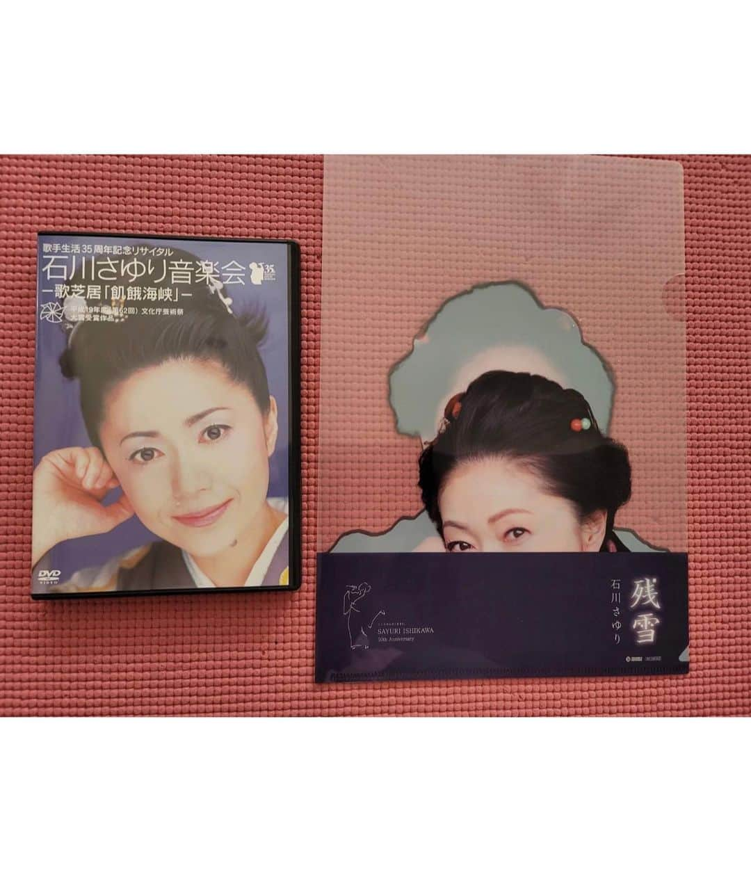 田川寿美さんのインスタグラム写真 - (田川寿美Instagram)「昨日は石川さゆり大先輩の  [50周年リサイタル～心おもむくままに～] に行ってきました🎵  憧れ、、という言葉さえ 稚拙に感じてしまうほどの 圧倒的な存在感と まさに、今の時代の風を感じる 歌世界とサウンド。  心の奥底にある、様々な感情が グルグルと体内を巡り 鷲掴みにされ、引っぱり出されたような感覚になり、なぜだか、涙がポロポロ溢れてきました。  幕間の[歌芝居～飢餓海峡]には 思わず感情移入してしまいました。  最後にさゆり先輩が [今日は89才になる母と、娘がきてくれています]と涙ぐまれ、、、 NHKホールいっぱいのお客様からの 拍手喝采が鳴り響きました。  孤高の存在、さゆり先輩。 生意気ながら 日本の宝であり、誇りに感じました。  夢を見させていただきました。  これからも、皆さんと一緒に 夢を抱きながら 歩いていきたいです😊  35周年の時の [歌芝居～飢餓海峡]DVDを購入したら、 クリアファイル❗付いてきました✨ キャハッ(*≧∀≦*)  #田川寿美#石川さゆり 先輩#渋谷#NHKホール#50周年リサイタル#コンサート#観劇#残雪#感動#夢#DVD #クリアファイル」10月30日 20時42分 - toshimi_tagawa