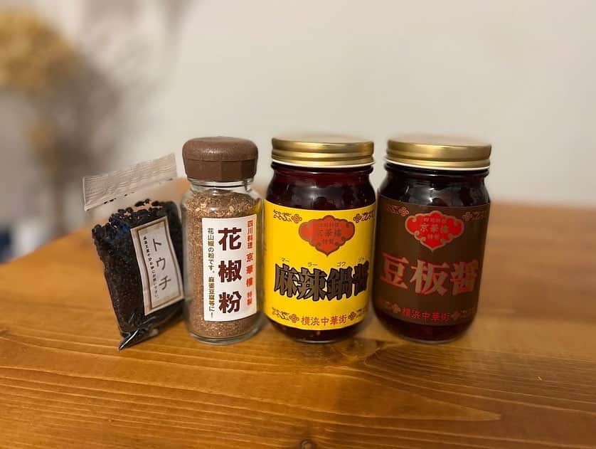 寺田有希さんのインスタグラム写真 - (寺田有希Instagram)「🙋‍♀️昨日の投稿を見てない方は先にご覧下さい！✨  先日行った横浜中華街🐲🍥✨ 戦利品はこれだっっ！！！  🍜ラーメン丼 🥢本格麻婆豆腐用の調味料セット  ずーっとラーメン丼買いたかったの！ 麺類をよく食べるのに、 丼が今まで家になかったのです💦 手描き感がめっちゃかわいくないですか🥺？ 一目惚れして購入！  そして麻婆豆腐用の調味料！！🧂 家で本場の味が食べれるなんて 最高じゃないか！ということで即購入✨ 早速使って作ってみたけど、美味しかった🤤  作った麻婆豆腐の写真は近々載せます！📸✨  その他にも乾燥キクラゲとか 火鍋の素とか大量購入🤣 これで当分、おうち料理を楽しめそうです🤤✨  ああ… 中華街、楽しかった……♡  #横浜中華街 #横浜中華街グルメ #食器好き #食器集め #器を楽しむ暮らし #麻婆豆腐 #フリーランス女子 #寺田有希 #teradayuki」11月1日 9時21分 - terada_yuki