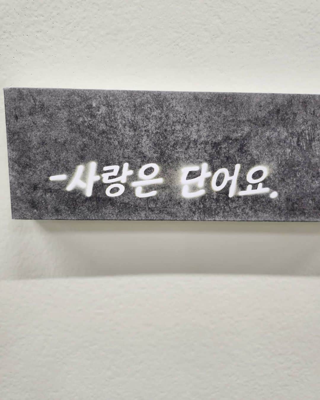 RMさんのインスタグラム写真 - (RMInstagram)「Love is a way」11月6日 12時49分 - rkive