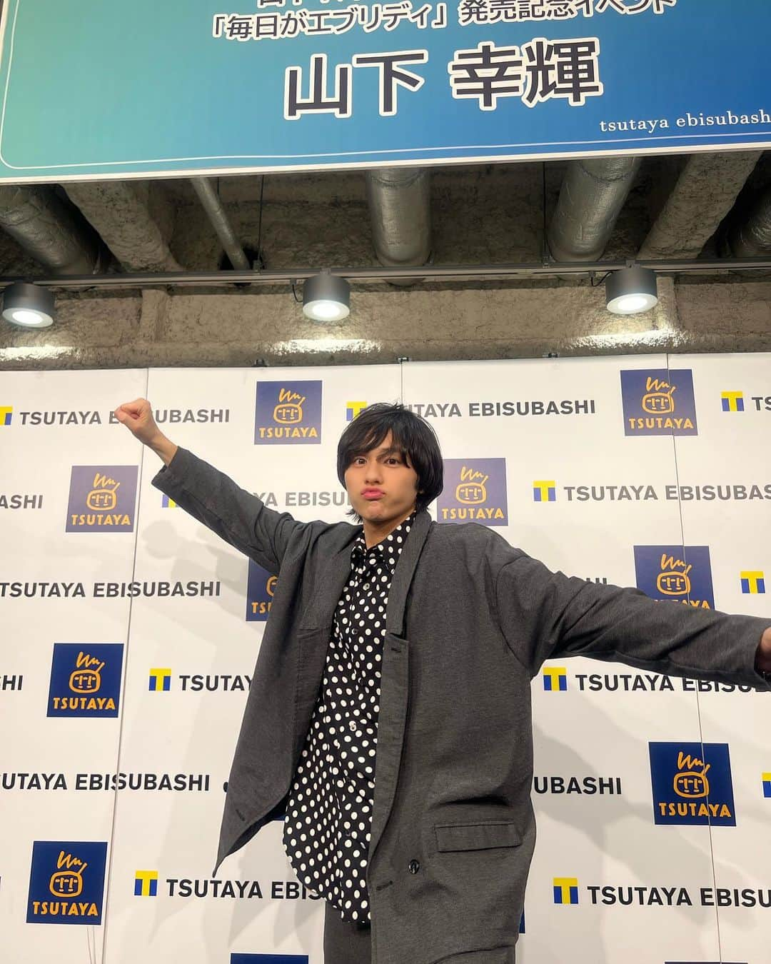 山下幸輝さんのインスタグラム写真 - (山下幸輝Instagram)「「毎日がエブリデイ」のTSUTAYA 戎橋でのリリイベありがとうございました🌟  いっぱいのホミで溢れてました😭 沢山のお祝いメッセージとプレゼント嬉しかったです。 また渋谷で会おうね！  スタッフの皆さんも遅くまでありがとうございました！ 大阪はあっついしあったかい🥵☺️  最高の21歳の誕生日を迎えました！ ホミのおかげ。  #山下幸輝  #homie  #毎日がエブリデイ  #カレンダー  #TSUTAYA  #大阪戎橋」11月7日 23時35分 - qpitdef