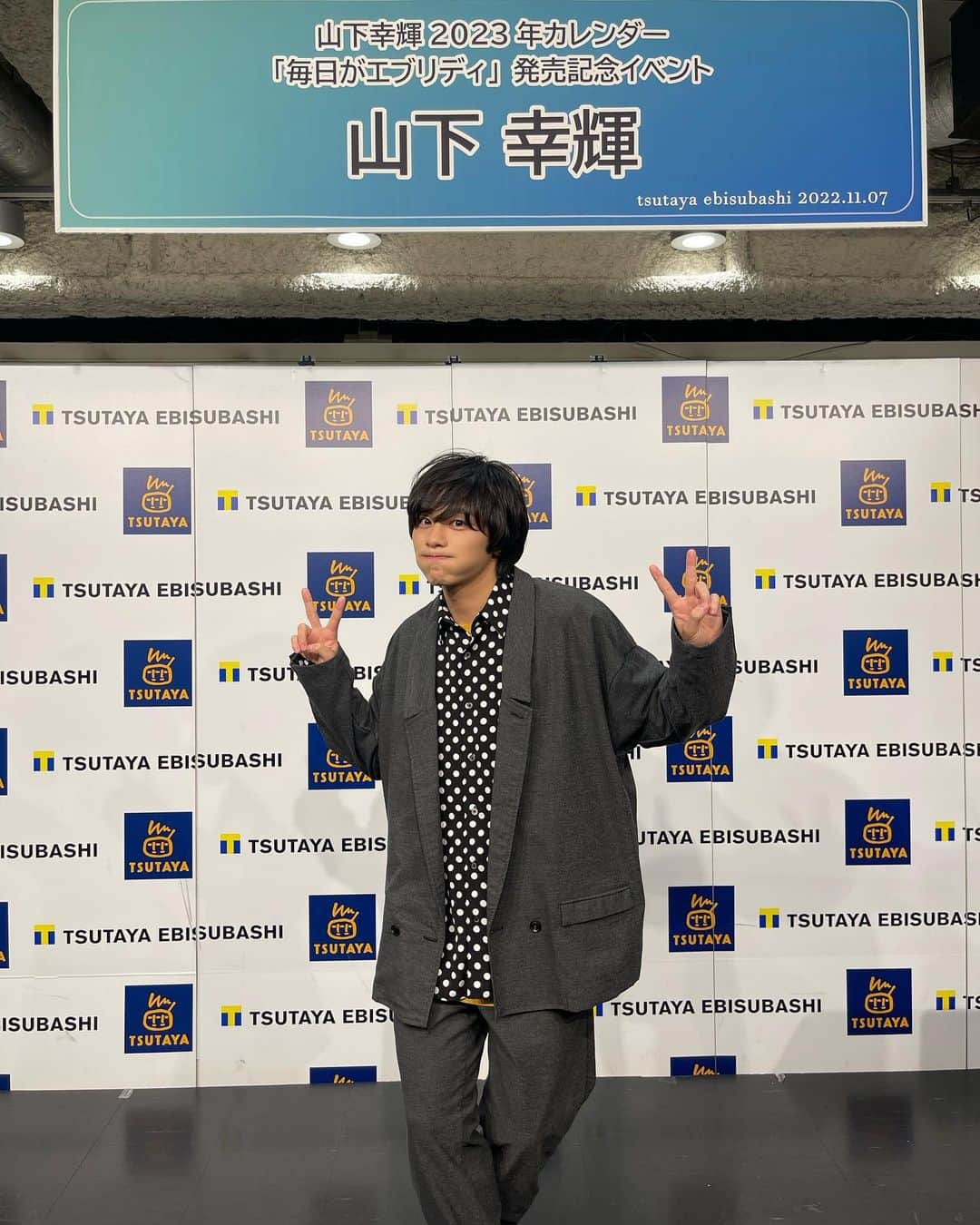 山下幸輝さんのインスタグラム写真 - (山下幸輝Instagram)「「毎日がエブリデイ」のTSUTAYA 戎橋でのリリイベありがとうございました🌟  いっぱいのホミで溢れてました😭 沢山のお祝いメッセージとプレゼント嬉しかったです。 また渋谷で会おうね！  スタッフの皆さんも遅くまでありがとうございました！ 大阪はあっついしあったかい🥵☺️  最高の21歳の誕生日を迎えました！ ホミのおかげ。  #山下幸輝  #homie  #毎日がエブリデイ  #カレンダー  #TSUTAYA  #大阪戎橋」11月7日 23時35分 - qpitdef