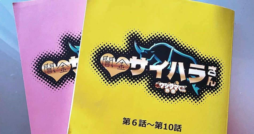 とももとももさんのインスタグラム写真 - (とももとももInstagram)「【ドラマ出演情報】  来週11/15(火)26:00〜Netflixで先行放送される  『闇金サイハラさん』10話に出演します！！  地上波の放送は11/22(火)です✨  10話ともう1話に出演しますので、是非ご覧ください🫶🏻✨  闇金ウシジマくんが大好きでずっと見てたシリーズにまさか自分が出演できるなんて夢のようでした...🥹🫶🏻 見つけたら教えてね！！  #闇金サイハラさん  #桃戸もも #とももともも #女優 #tvドラマ」11月9日 19時08分 - coco_max0610