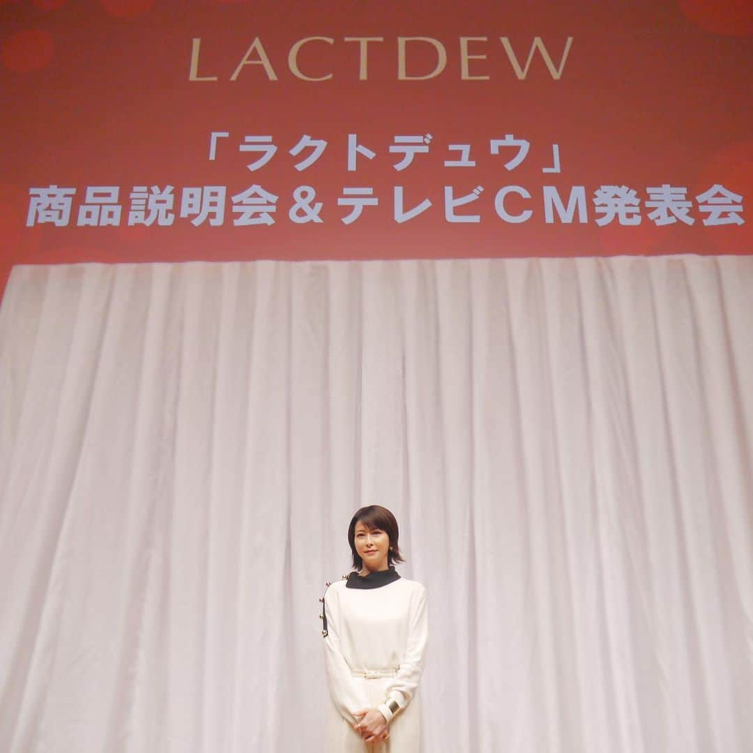 森高千里さんのインスタグラム写真 - (森高千里Instagram)「⁡ ヤクルト「ラクトデュウ」のCMが始まりました！！ CMやメイキング映像などもアップされています。 ぜひ観てみてくださいね。   ヤクルト公式チャンネル https://www.youtube.com/channel/UCzK0CSJ6CFk2t2ci2vWZu7A   #森高千里 #CM #ヤクルト #ヤクルトの化粧品 #ラクトデュウ #乳酸菌コスメ #リニューアル  #ローション  #ミルク」11月10日 13時00分 - chisatomoritaka_official