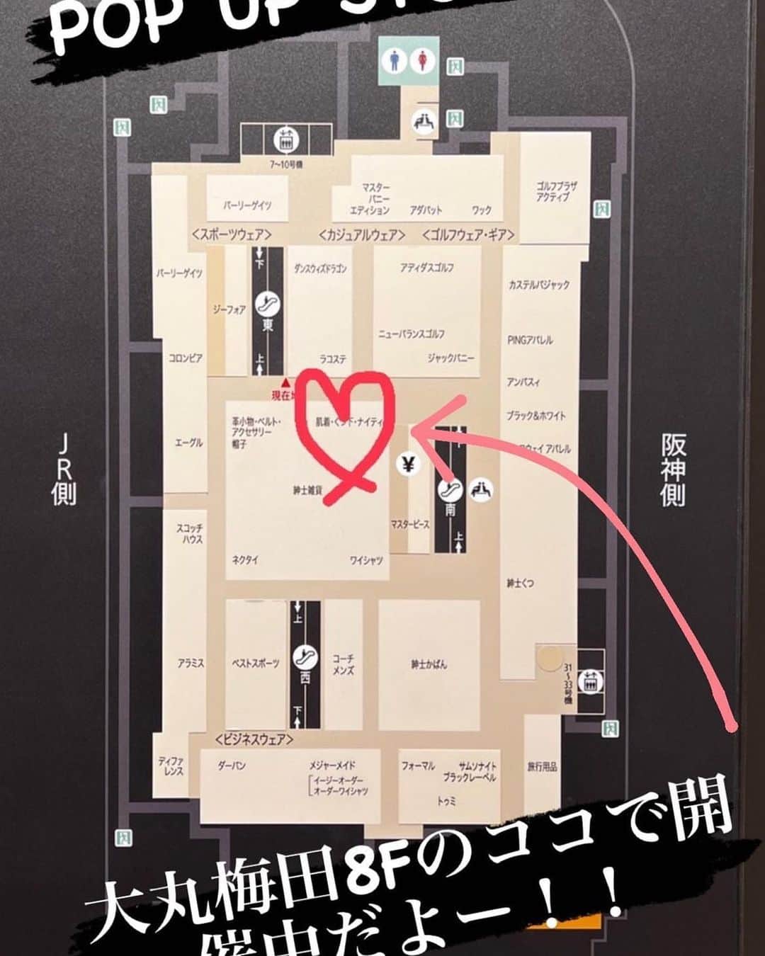 吉野七宝実さんのインスタグラム写真 - (吉野七宝実Instagram)「昨日から大阪に来ております！！  あさいあみと吉野七宝実がプロデュースしたアパレル、 BOMULのポップアップストア！  大丸梅田店8階にて出店中です✌️  昨日も平日にも関わらず多くの方が来てくださり、めちゃくちゃ嬉しいです！  ずっとネットショップだけだったけど、買ってくれる人の顔が見れるってやっぱり嬉しいよねー！！  本日もあさいさんと2人で18時までいますので遊びに来てね😘  #大阪　#大丸　#BOMUL #釣りガール　#釣り」11月10日 14時32分 - shihomi0305