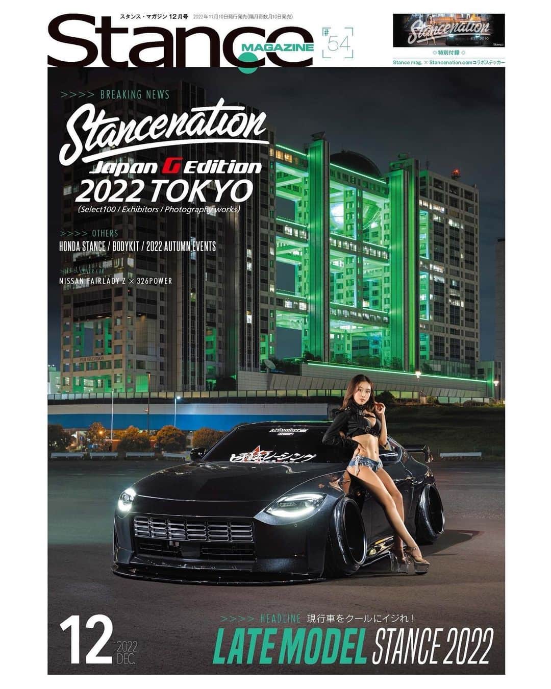 HARUKAさんのインスタグラム写真 - (HARUKAInstagram)「＊ 本日発売 STANCE MAGAZINE 12月号  カバーガール🏎🌙🖤 ▶︎ @stancemagazine  . 先日お台場で開催されたSTANCENATION Japan G Edition 2022 TOKYOで 920台の素晴らしいエントリカーの中から 優勝された @326power_japan さんのお車と 表紙をさせて頂きました💣‼️ . #スタンスマガジン 2022年12月号 STANCENATION JAPAN 2022 TOKYO特集他！ . カー専門誌2度目の表紙とても嬉しい…😭✨✨ ありがとうございます❤️‍🔥❤️‍🔥 . 中にも掲載頂いてるので是非Checkしてください🌷 . #cyberjapan #cjd #bazooka  #サイバージャパン #サイバージャパンダンサーズ #stancenation #stancemagazine」11月10日 18時10分 - cjd_haruka