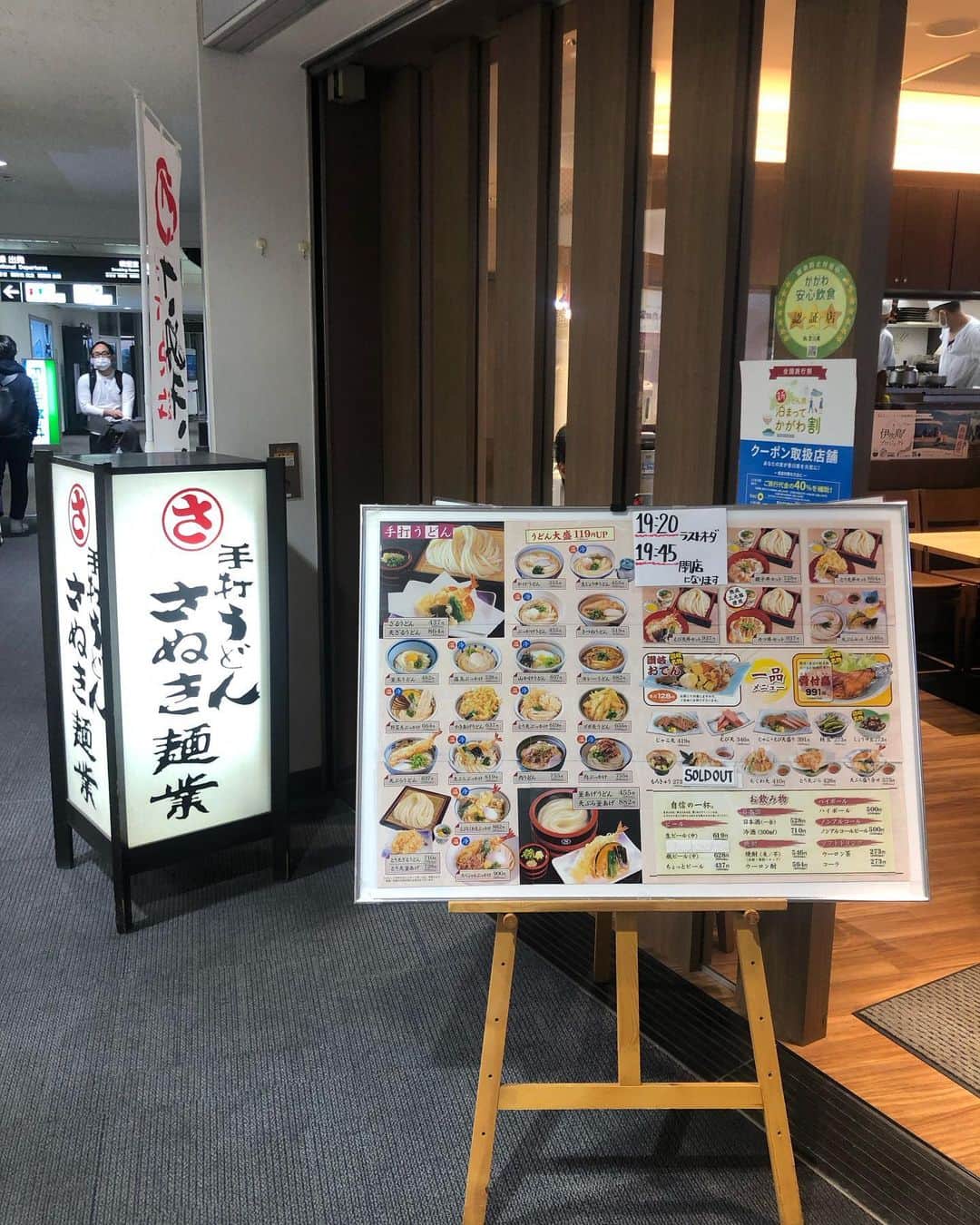 白戸ゆめのさんのインスタグラム写真 - (白戸ゆめのInstagram)「🍴 . 里帰りの思い出🥰 おいしいものばっかり笑 ストーリーに載せたものもまとめます✨ みんなぜひ香川行く時の参考にしてくださいね🎶 . #まほろば #ぶた汁 #善や #釜揚げうどん #さぬき麺業 #天ざるうどん #香川　 #讃岐グルメ #香川グルメ #ゆめグル」11月12日 22時45分 - yumeno.s_