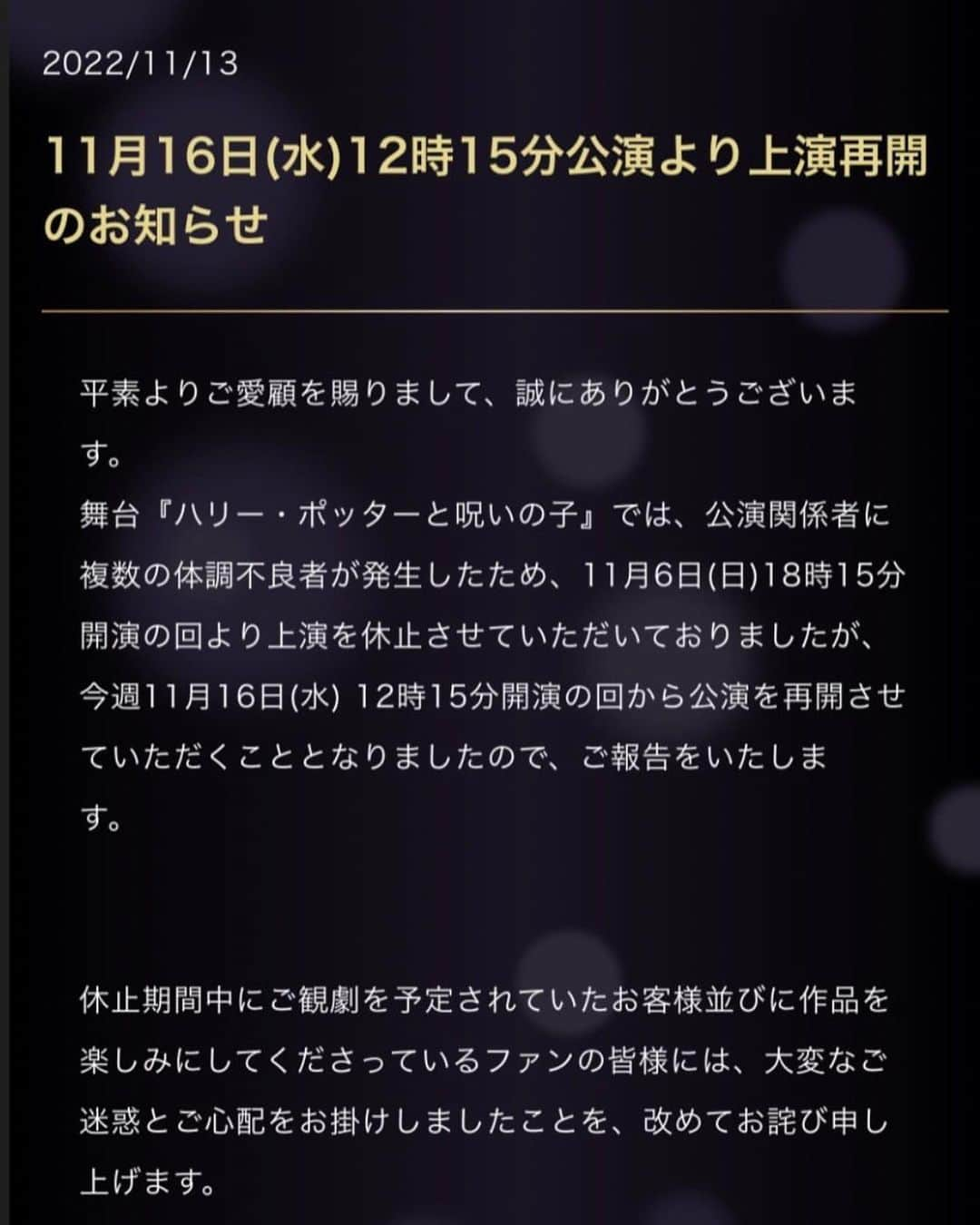 榊原郁恵さんのインスタグラム写真 - (榊原郁恵Instagram)「.  裕太・頑張ってました❗️ 昨日インドから無事に帰って来て　今日は《落語会》‼️  客席から元気そうな裕太の顔見られて、ホッとしたその足で……。  浅草と言えば・洋食屋さん『ヨシカミ』でしょう❣️ 美味しかったなぁ✌️  さぁ　ワタシも頑張らなきゃ‼️  いよいよ　『ハリー・ポッターと呪いの子』も16日から再開です。  色々ご迷惑をおかけしましたが…万全にしてサイコーの舞台をお観せ出来る様、ただ今スタッフ・キャスト準備をしております。  16日・劇場でお待ちしております❣️  #渡辺裕太 #渡辺徹  #天狗連参る  #落語会 #浅草 #ヨシカミ #ハリーポッターと呪いの子  #マクゴナガル校長  #舞台ハリポタ」11月13日 22時20分 - sakakibara.ikue