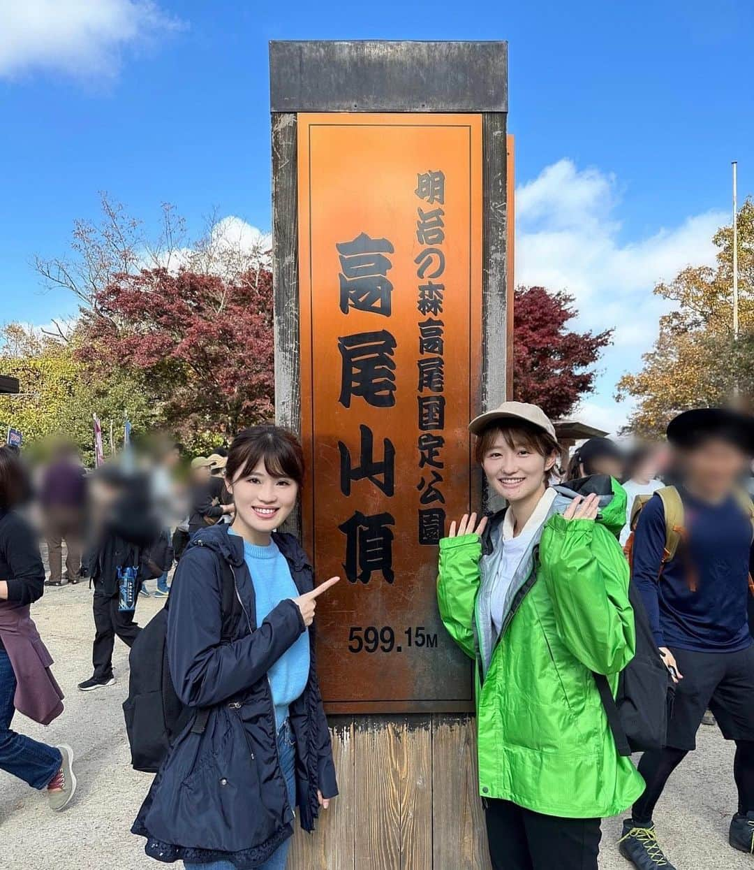 佐藤ちひろさんのインスタグラム写真 - (佐藤ちひろInstagram)「先日、高尾山に行ってきました✌️ 紅葉が綺麗でした🍁  山頂で食べるアイスは別格！ いつか登山用ガスバーナーを買って山ごはんを食べたいです😊  #高尾山　#紅葉　#秋　#山登り #アイス　#山ごはん」11月14日 19時06分 - chihiro.sato_ex