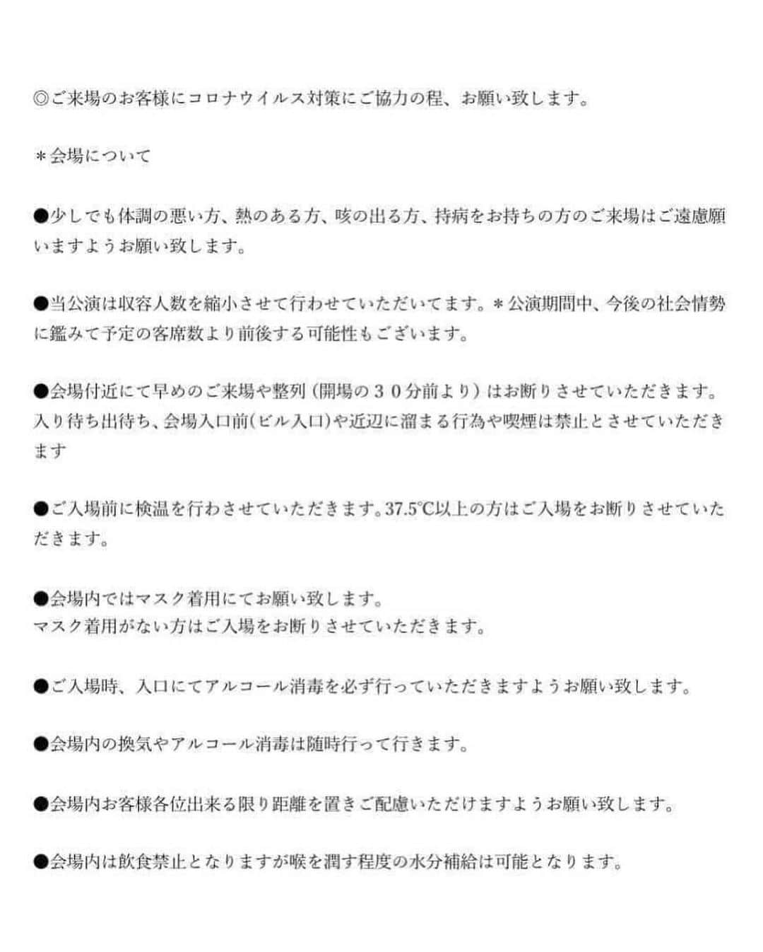 森沢かなさんのインスタグラム写真 - (森沢かなInstagram)「🌸出演情報🌸  11月末からこちらの舞台に出演させていただきます！ エロとコメディの融合をたのしみにしていてください✨ 私はA班のみの出演となります！  『ナマ牡蠣があたった夜』 2022年11月30日(水)～12月11日(日) @三栄町LIVE STAGE  森沢かな扱いチケット🎫 https://ticket.corich.jp/apply/203144/003/  -----------------------------------  ✨御祝儀札販売のお知らせ✨  お祝い花の代わりに、応援したいキャストへ贈る 『ご祝儀札』というものがあります！  ご祝儀札にはメッセージを書いて会場に掲載させていただくので来場の際に持ち帰っていただくことも可能です😊  🔽申込み詳細🔽 ・応援するキャスト名と、掲載するお名前を下記アドレスにご連絡下さい。 flowerstudio2017@gmail.com  ・一口5000円となります。 ・受付締め切りは11/27(日)までとなります。 ・振込締め切りは11/28(月)14:00までとなります。 ・お振込先に関してはスタジオからの返信メールに記載があります。」11月15日 23時52分 - morisawa_kana