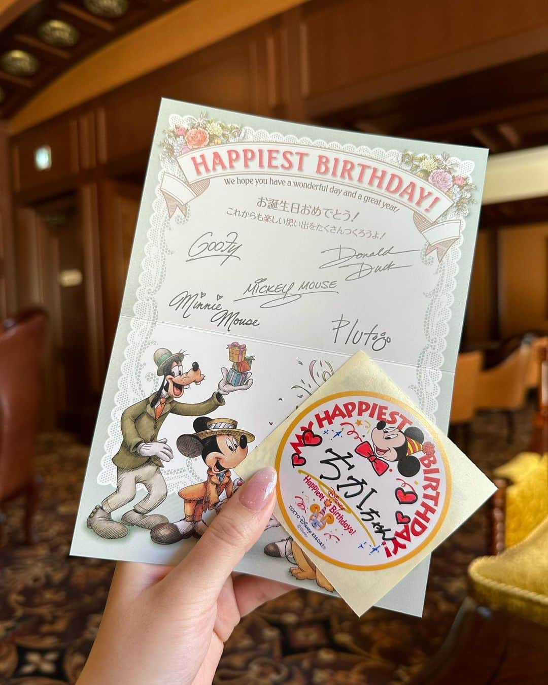 吉川ちかさんのインスタグラム写真 - (吉川ちかInstagram)「彼がお誕生日に ディズニーへ連れてってくれたよ😚💓  お誕生日当日に ディズニーへ行けて幸せ🫰💕 何から何までありがとうぅ！！ 最高に幸せな誕生日になりました😚  #誕生日#誕生日ディズニー#ディズニーコーデ#ディズニーシー #誕生日サプライズ#ありがとう#大好き」11月16日 20時25分 - yoshikawachika_1116