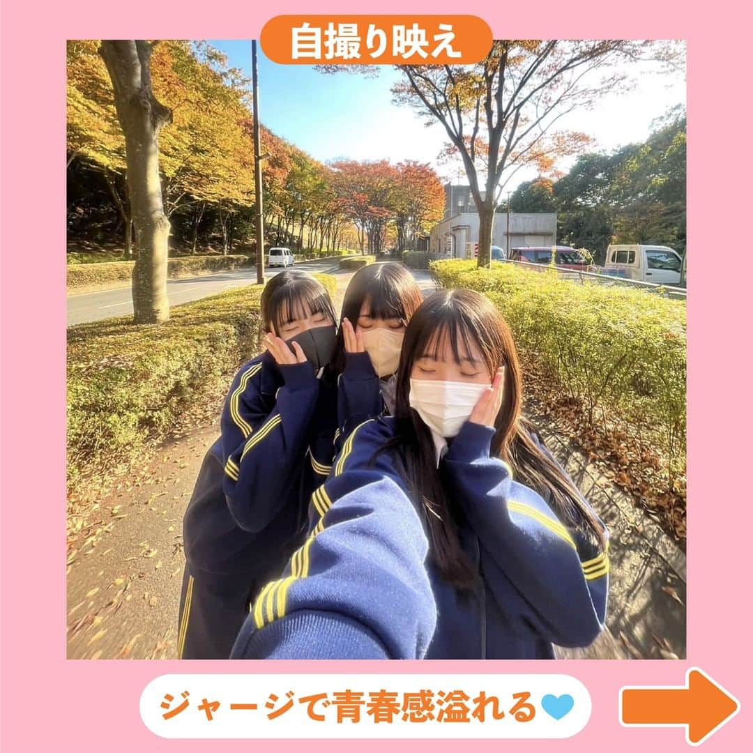 Nom de plumeさんのインスタグラム写真 - (Nom de plumeInstagram)「【8選‼︎】紅葉フォト🍁🍂🧡  秋冬の季節感あふれる🥰 今しか撮れない紅葉フォトの映え方を紹介🫶🏻  落ち葉でハートを作ったり、 大きい紅葉を探して顔隠しに使ってみたり JKらしくかわいい映え方を楽しんじゃお😼💕  紅葉されあれば気軽にできるから 是非保存して参考にしてね👀💨🤎  🟠photo by⚪️  @ruchan._oo hina__41 @utlzobx @llru_.31_5 @wkn_0119 @yume0707__ @h.kona_ @____1993kg_  −−−−−−−−−−−−−−−−−−−−−−−−−−−−  Nomdeplumeで 紹介させていただける写真を募集中🧚‍♀️💜 素敵な写真が撮れたら #nomdeplume をつけるか このアカウントをタグ付けしてね💫  −−−−−−−−−−−−−−−−−−−−−−−−−−−− #制服コーデ #放課後jk #青春フォトグラフ #青春の記録 #青春の1ページ #jkの素敵な思い出 #fjkの素敵な思い出 #sjkの素敵な思い出 #ljkの素敵な思い出 #紅葉フォト #紅葉スポット #紅葉巡り #落ち葉遊び #JKにしかできないこと #写真の撮り方  #タイムリミット女子高生 #エモい写真 #青春のすべて」11月16日 21時00分 - nomde_official