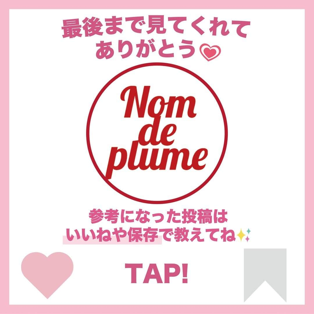 Nom de plumeさんのインスタグラム写真 - (Nom de plumeInstagram)「【8選‼︎】紅葉フォト🍁🍂🧡  秋冬の季節感あふれる🥰 今しか撮れない紅葉フォトの映え方を紹介🫶🏻  落ち葉でハートを作ったり、 大きい紅葉を探して顔隠しに使ってみたり JKらしくかわいい映え方を楽しんじゃお😼💕  紅葉されあれば気軽にできるから 是非保存して参考にしてね👀💨🤎  🟠photo by⚪️  @ruchan._oo hina__41 @utlzobx @llru_.31_5 @wkn_0119 @yume0707__ @h.kona_ @____1993kg_  −−−−−−−−−−−−−−−−−−−−−−−−−−−−  Nomdeplumeで 紹介させていただける写真を募集中🧚‍♀️💜 素敵な写真が撮れたら #nomdeplume をつけるか このアカウントをタグ付けしてね💫  −−−−−−−−−−−−−−−−−−−−−−−−−−−− #制服コーデ #放課後jk #青春フォトグラフ #青春の記録 #青春の1ページ #jkの素敵な思い出 #fjkの素敵な思い出 #sjkの素敵な思い出 #ljkの素敵な思い出 #紅葉フォト #紅葉スポット #紅葉巡り #落ち葉遊び #JKにしかできないこと #写真の撮り方  #タイムリミット女子高生 #エモい写真 #青春のすべて」11月16日 21時00分 - nomde_official