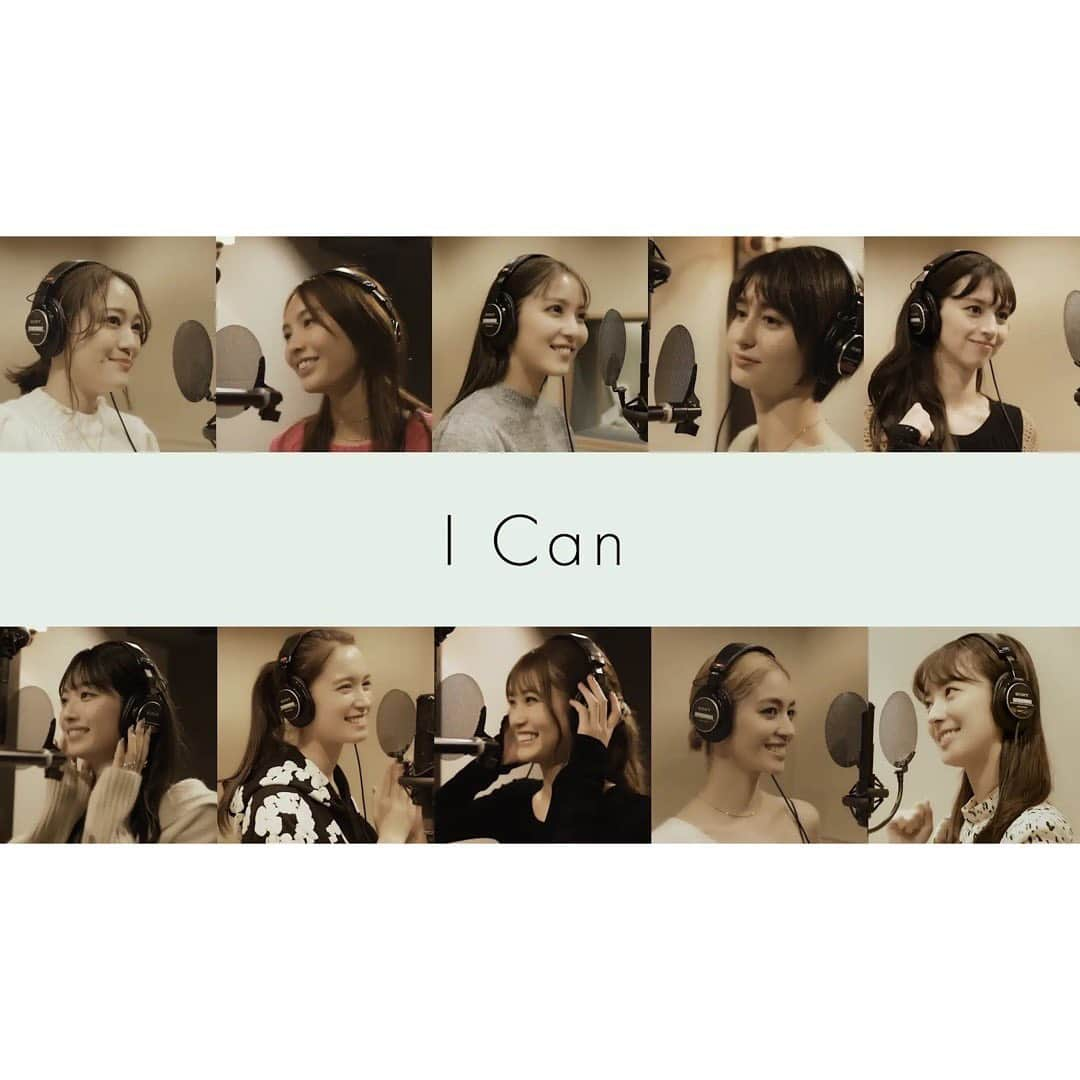 宮本茉由さんのインスタグラム写真 - (宮本茉由Instagram)「. 本日、CanCam40周年記念ソング 「I  Can」がリリースされました！！🥳  作詞作曲はまいさん♡ ライブでまいさんが歌っている姿を見て感動して涙したのを覚えています。そんなまいさんと一緒に歌えたことがとても嬉しかったです🥹  MVも大好きなみんなが歌ってる姿をみてなんだか見ながらニヤニヤしちゃいます。笑  ぜひたくさん聞いてね〜💗  #cancam #ican」11月16日 21時03分 - mayu_miyamoto_official