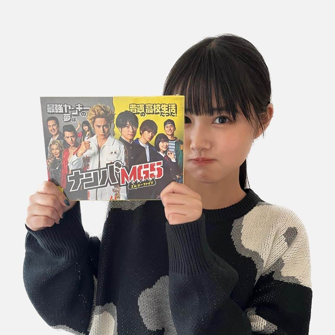 原菜乃華さんのインスタグラム写真 - (原菜乃華Instagram)「｢ナンバMG5｣  Blu-ray＆DVD BOX発売中  思わず、｢イイーーーネっっ！！｣ が出てしまう位、メイキング面白いです。ナンバ最強卍  #ナンバmg5」11月17日 9時49分 - nanoka_hara_official