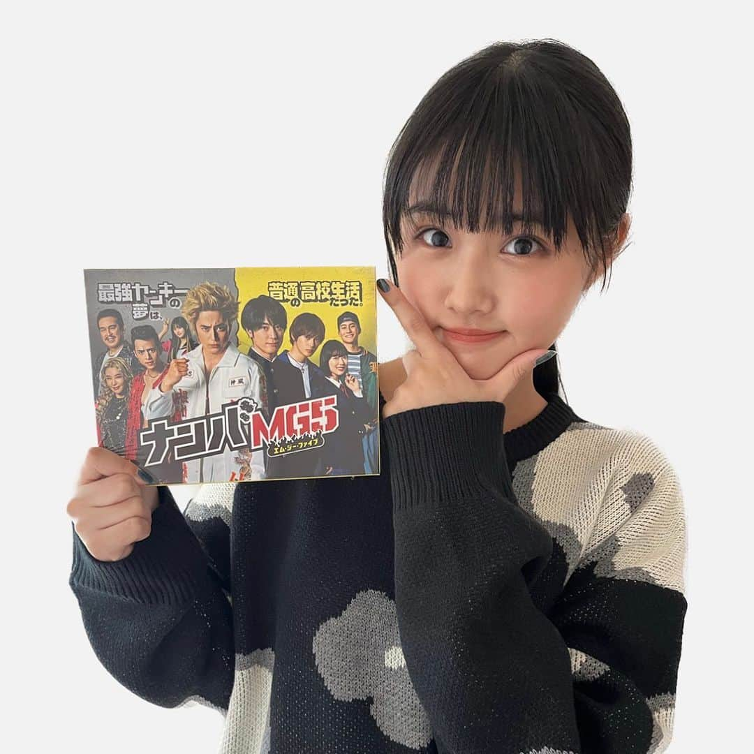 原菜乃華さんのインスタグラム写真 - (原菜乃華Instagram)「｢ナンバMG5｣  Blu-ray＆DVD BOX発売中  思わず、｢イイーーーネっっ！！｣ が出てしまう位、メイキング面白いです。ナンバ最強卍  #ナンバmg5」11月17日 9時49分 - nanoka_hara_official