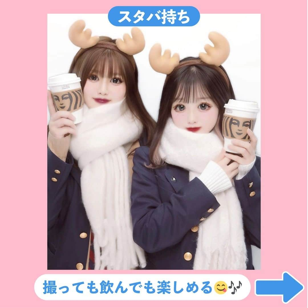 Nom de plumeさんのインスタグラム写真 - (Nom de plumeInstagram)「【7選!!】冬プリ特集⛄️🧣💗  冬ならではのかわいく盛れる プリアイディアを紹介するよ😼💡❄️  もふもふ、ふわふわのアイテムや クリスマスらしさ全開にして プリ機の中でも季節感を出しちゃおう🤭💕  放課後簡単にできるのもたくさん🎶 是非保存してみんなもやってみてね👀❤︎  🟠photo by⚪️ @luvee.31 @yy_oxo.04 @_.yuria @_n_mmmi @haru_ka513 @naa.a.n @mm_ai0305  −−−−−−−−−−−−−−−−−−−−−−−−−−−−  Nomdeplumeで 紹介させていただける写真を募集中🧚‍♀️💜 素敵な写真が撮れたら #nomdeplume をつけるか このアカウントをタグ付けしてね💫  −−−−−−−−−−−−−−−−−−−−−−−−−−−− #マフラー女子 #放課後jk #青春フォトグラフ #青春の記録 #青春の1ページ  #jkの素敵な思い出 #fjkの素敵な思い出 #sjkの素敵な思い出 #ljkの素敵な思い出 #プリクラ加工 #プリクラポーズ #プリクラ落書き #ぷりくらぽーず #ネタプリ #放課後jk  #プリント倶楽部 #ぷりんと倶楽部 #コスプリ #2人ポーズ #2人用ポーズ #流行ポーズ  #ネタプリ #ネタプリ倶楽部 #クリスマスプリ #トナカイプリ #サンタプリ #サンタコス」11月17日 21時00分 - nomde_official