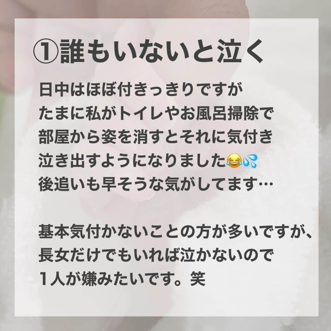 酒井蘭さんのインスタグラム写真 - (酒井蘭Instagram)「#生後5ヶ月 #成長レポ  あっという間に気が付いたら生後5ヶ月になってました😂💦  もう長女も次女も生まれ日が14日なので 忘れる事ないと思っているのに毎月15日になって あ！昨日で○ヶ月だ！って毎月焦ってます😂  もう寒くなってきたけどみなさん体調に気を付けてくださいね🥺  #女の子ベビー #出産レポ#0歳児保育 #赤ちゃんのいる生活 #赤ちゃんのいる暮らし #子育て #子育て日記 #育児日記 #育児日記帳」11月18日 17時38分 - ransakai0313