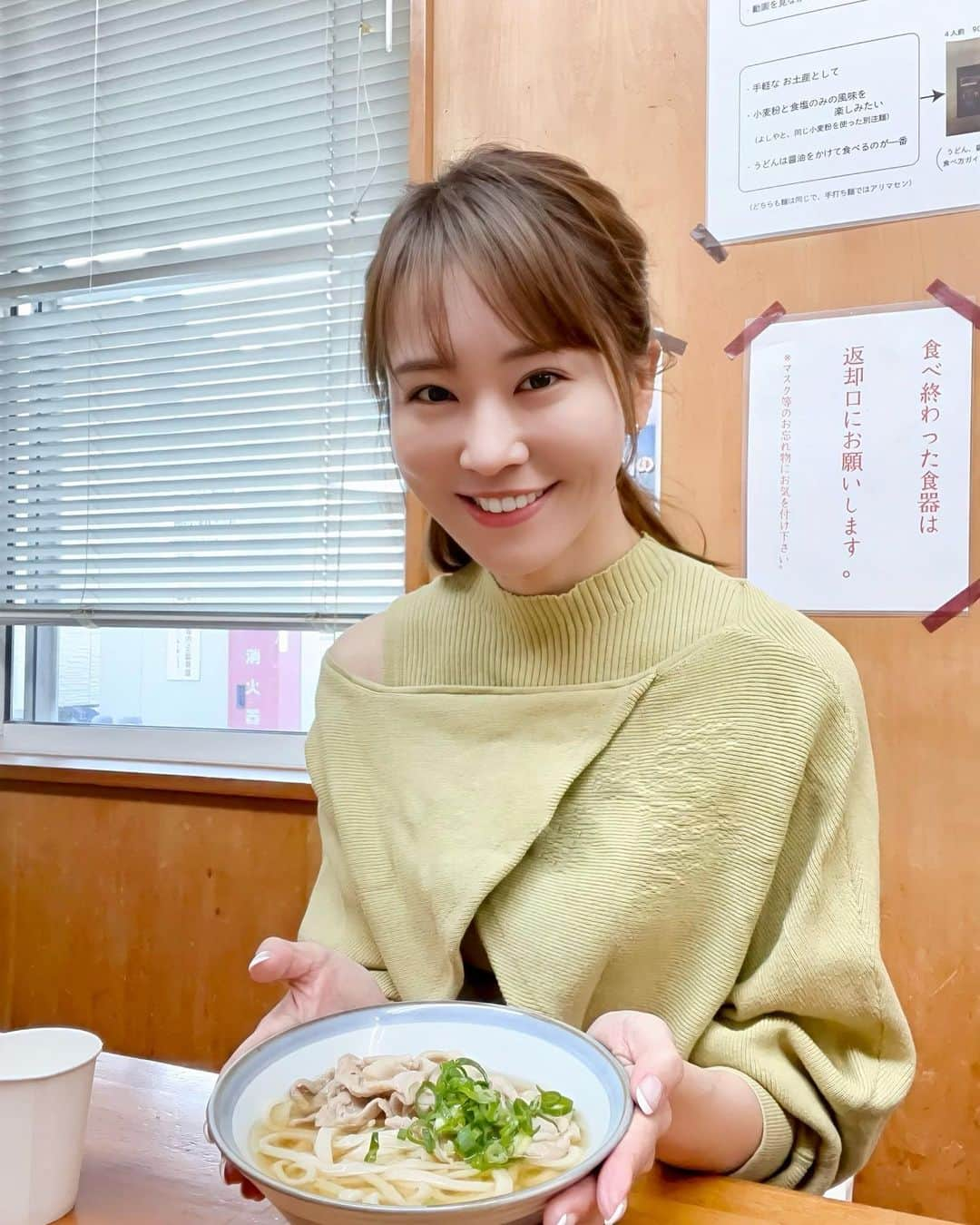 佐野真彩さんのインスタグラム写真 - (佐野真彩Instagram)「香川のうどん紹介✏️丸亀市にある“純手打ちうどん よしや”  情熱大陸に出演された話題のうどん屋さんで、今の時代珍しく全て手作業でおこなっているそう。麺の太さが不揃いなのも手作り感が感じられます。（敢えて不揃い感を出しているのかな）  讃岐もち豚の肉うどんを注文🐷 優しい味わいで美味しかったです！  #讃岐うどん　#香川グルメ #香川うどん #kagawatrip #純手打ちうどんよしや #食べログ百名店 #香川県　#情熱大陸」11月19日 10時29分 - sano.maya