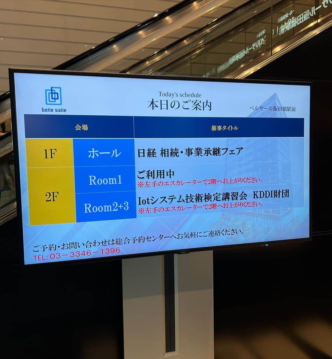 梅宮アンナさんのインスタグラム写真 - (梅宮アンナInstagram)「@nikkei さんの 相続オンラインセミナー有難うございました‼️  私にとって非常に良い経験をして、  私が体験した事をお話しさせて頂きました🤔  さっ、これから札幌へ🛫  行って来ます✨✨  #日経新聞  #相続セミナー #泣く暇がなかった1年 #良い経験」11月19日 11時54分 - annaumemiya