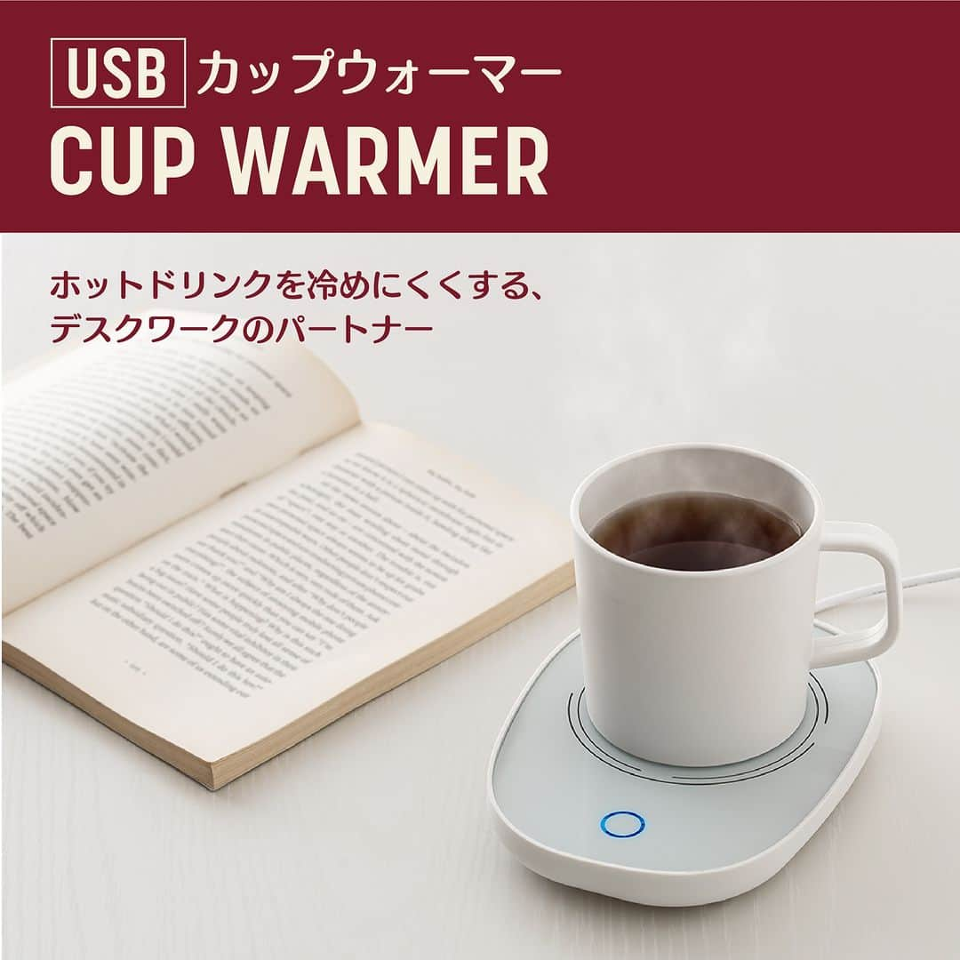 ダイソーさんのインスタグラム写真 - (ダイソーInstagram)「USBカップウォーマー☕ ホットドリンクを冷めにくくする、 デスクワークのパートナーになること間違いなし！ 飲み物を置くとスイッチオン💡  ・カップウォーマー ※500円（税込550円） ※店舗によって品揃えが異なり、在庫がない場合がございます ※商品パッケージの説明文を読んで正しくご使用ください ※画像はイメージです。実際とは異なる場合がございます  #ダイソー #daiso #daisojapan #100yenshop #100均 #100均パトロール #カップウォーマー #冬商品 #USB #保温　#デスクワーク #便利」11月19日 12時00分 - daiso_official