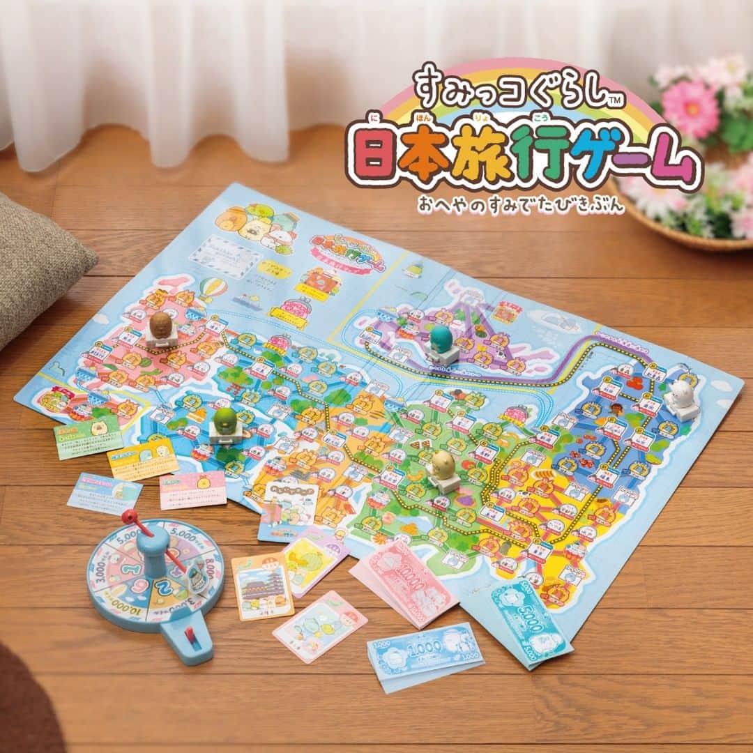 アクアビーズ公式さんのインスタグラム写真 - (アクアビーズ公式Instagram)「旅行に行きたいけど、なかなか行けない…そんな方には、「すみっコぐらし 日本旅行ゲーム おへやのすみでたびきぶん」がおすすめ✨ すみっコたちといっしょに日本全国を旅しよう！ 日本中をまわって、いろいろな"おもいでカード"を集めるボードゲームです。 すみっコのかわいいフィギュア5体付きで、5人まで遊べるよ！  ／ 発売中！ 「すみっコぐらし 日本旅行ゲーム おへやのすみでたびきぶん」 商品の詳細はアカウントトップ（@epoch1958_jp ）からエポック社公式ウェブサイトへアクセスして、すみっコぐらし特設ページをチェックしてね♪ ＼  ©2022 San-X Co., Ltd. All Rights Reserved.  #すみっコぐらし #すみっコ #sumikkogurashi #sumikko #しろくま #ねこ #ぺんぎん #とかげ #とんかつ #日本旅行ゲーム #アナログゲーム #おうち時間 #おうち遊び #エポック社」11月19日 18時00分 - epoch1958_jp